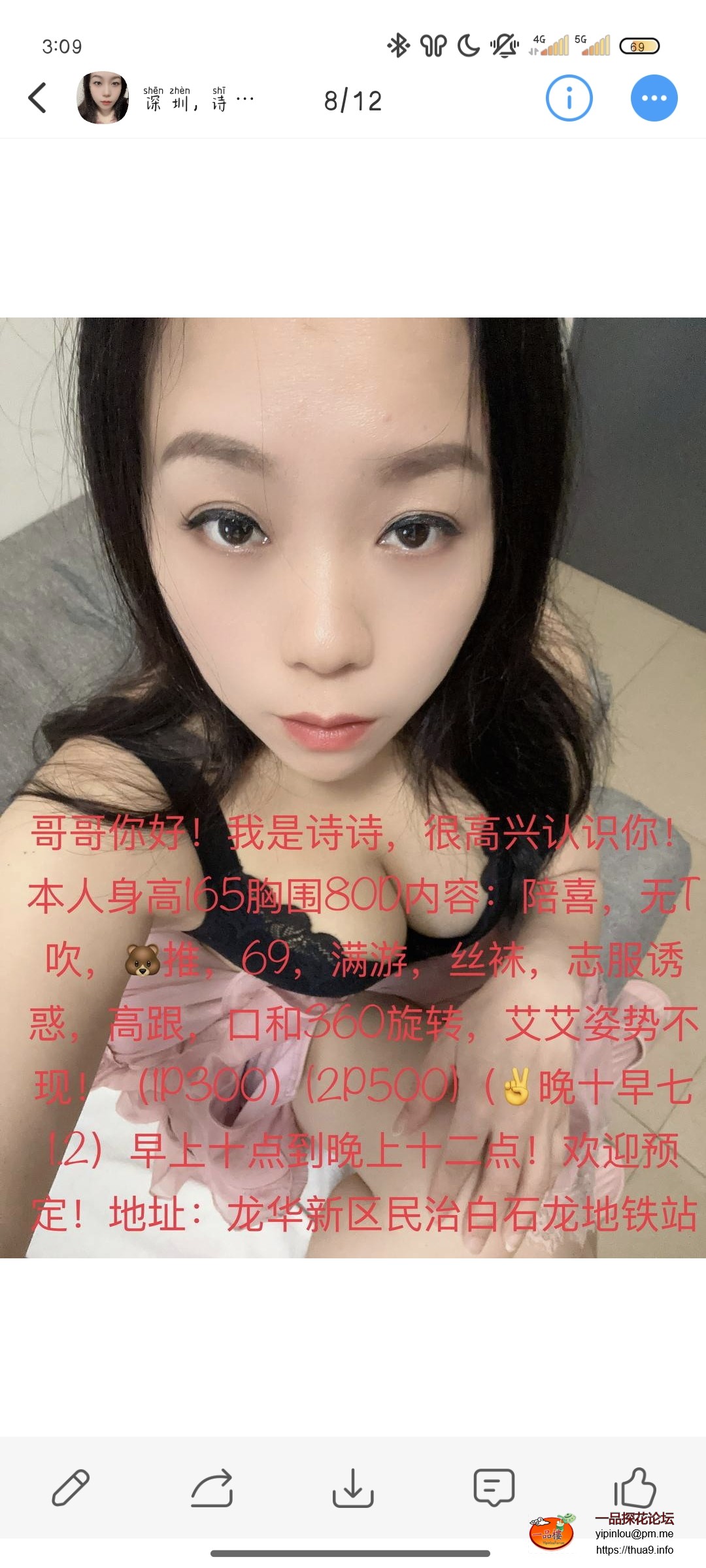 Screenshot_2025-07-04-15-09-42-766_com.uneed.yuni.jpg