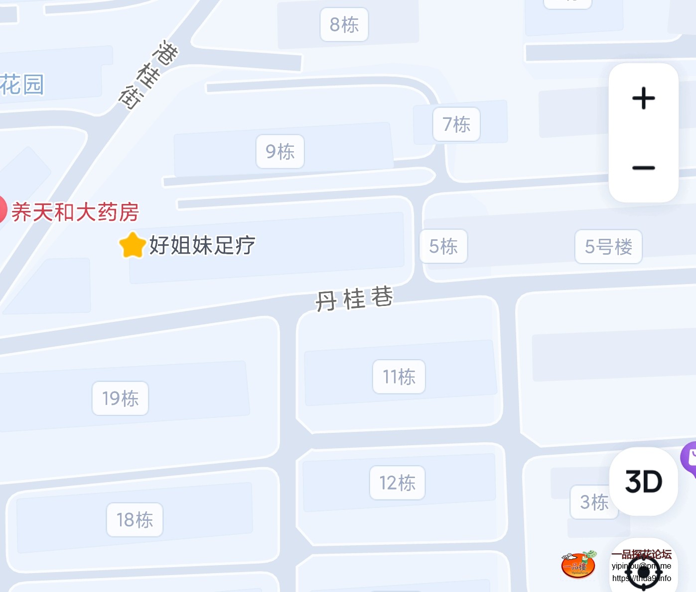 Screenshot_20250706064135.jpg