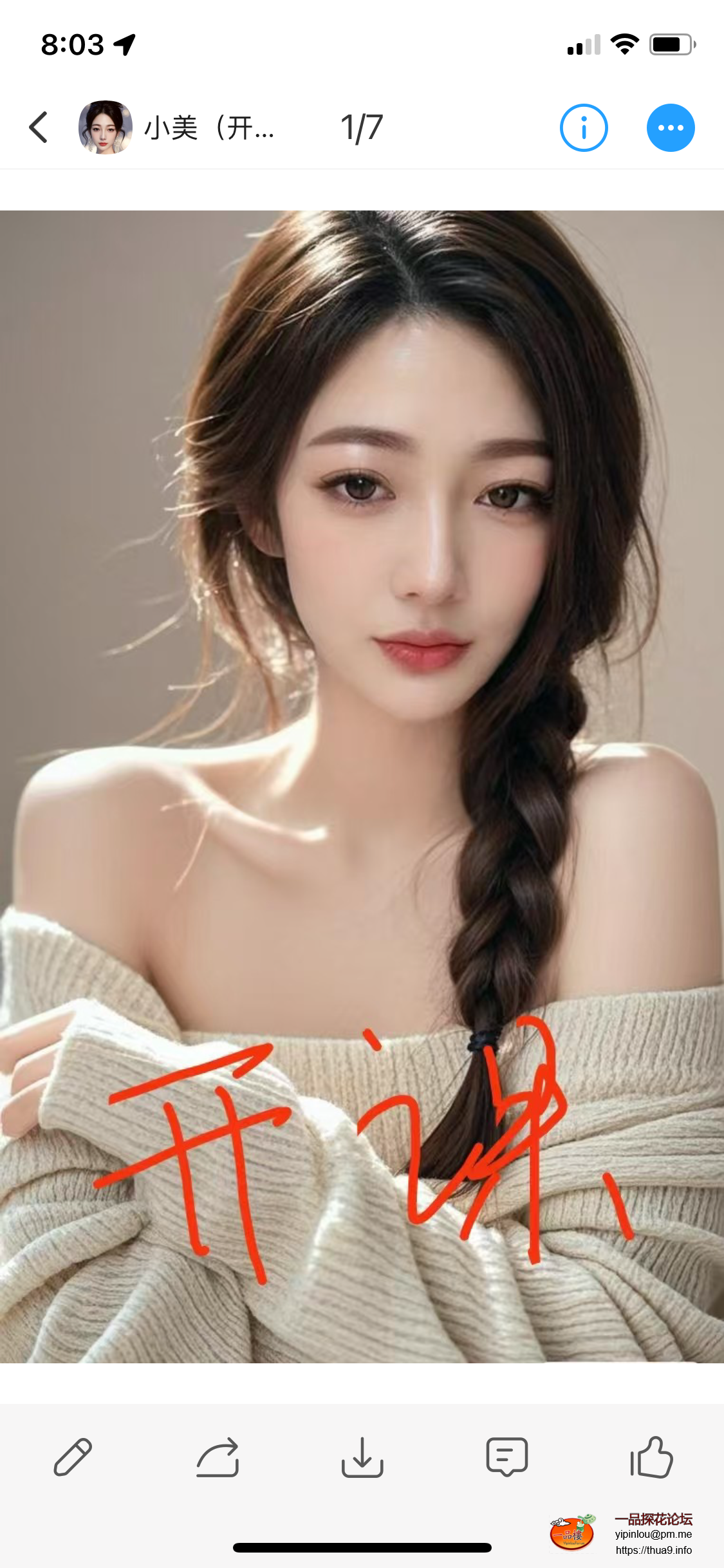 6D729032-FFEA-403B-883E-0FA56B86DE34.png