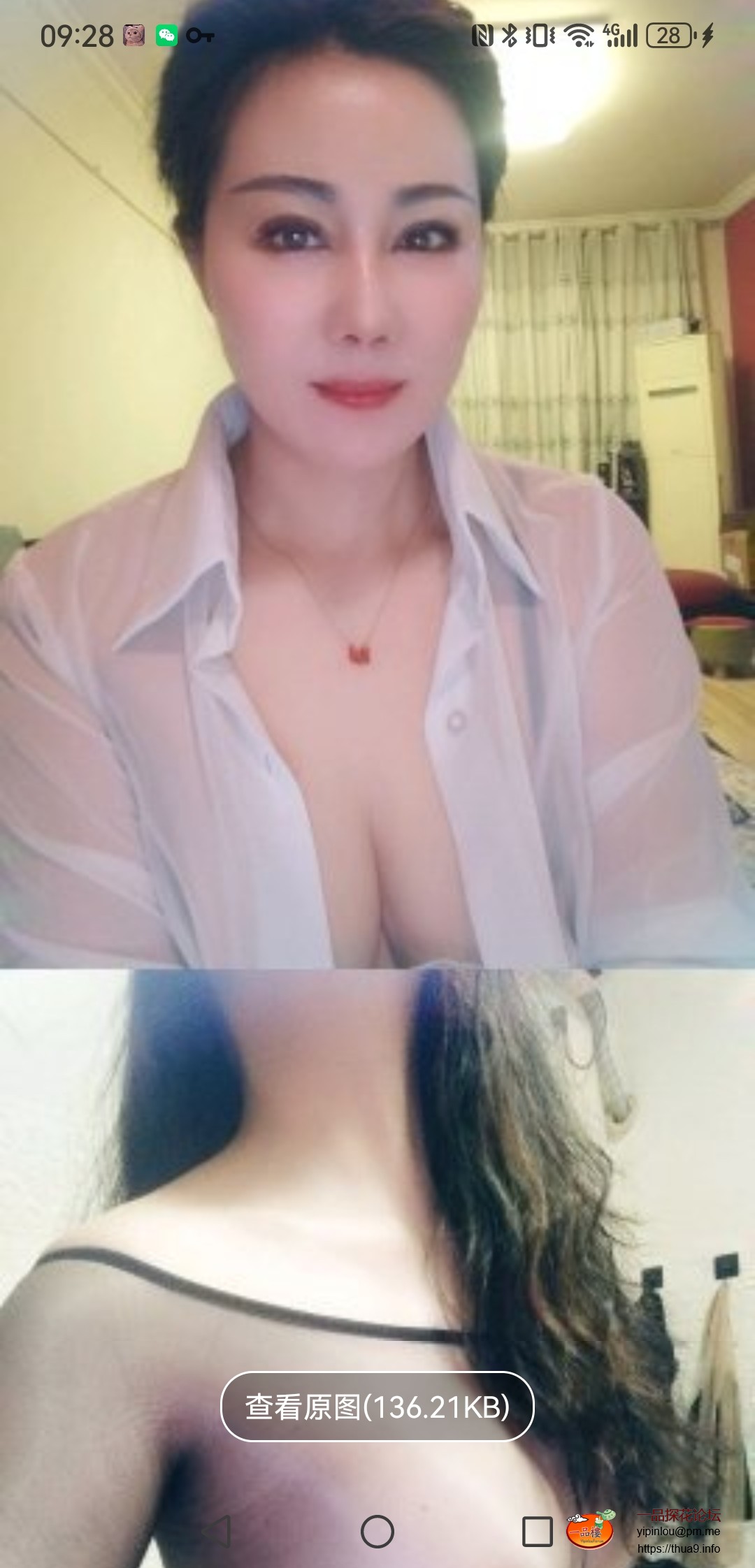 Screenshot_20250729_092853_com.uneed.yuni.jpg
