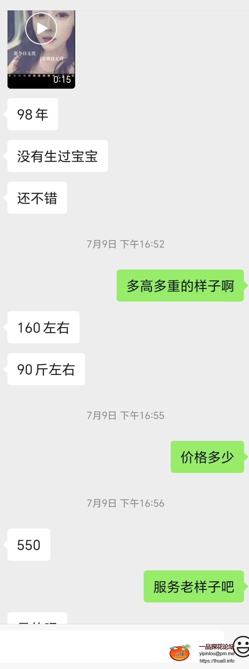Screenshot_20250715_154516.jpg