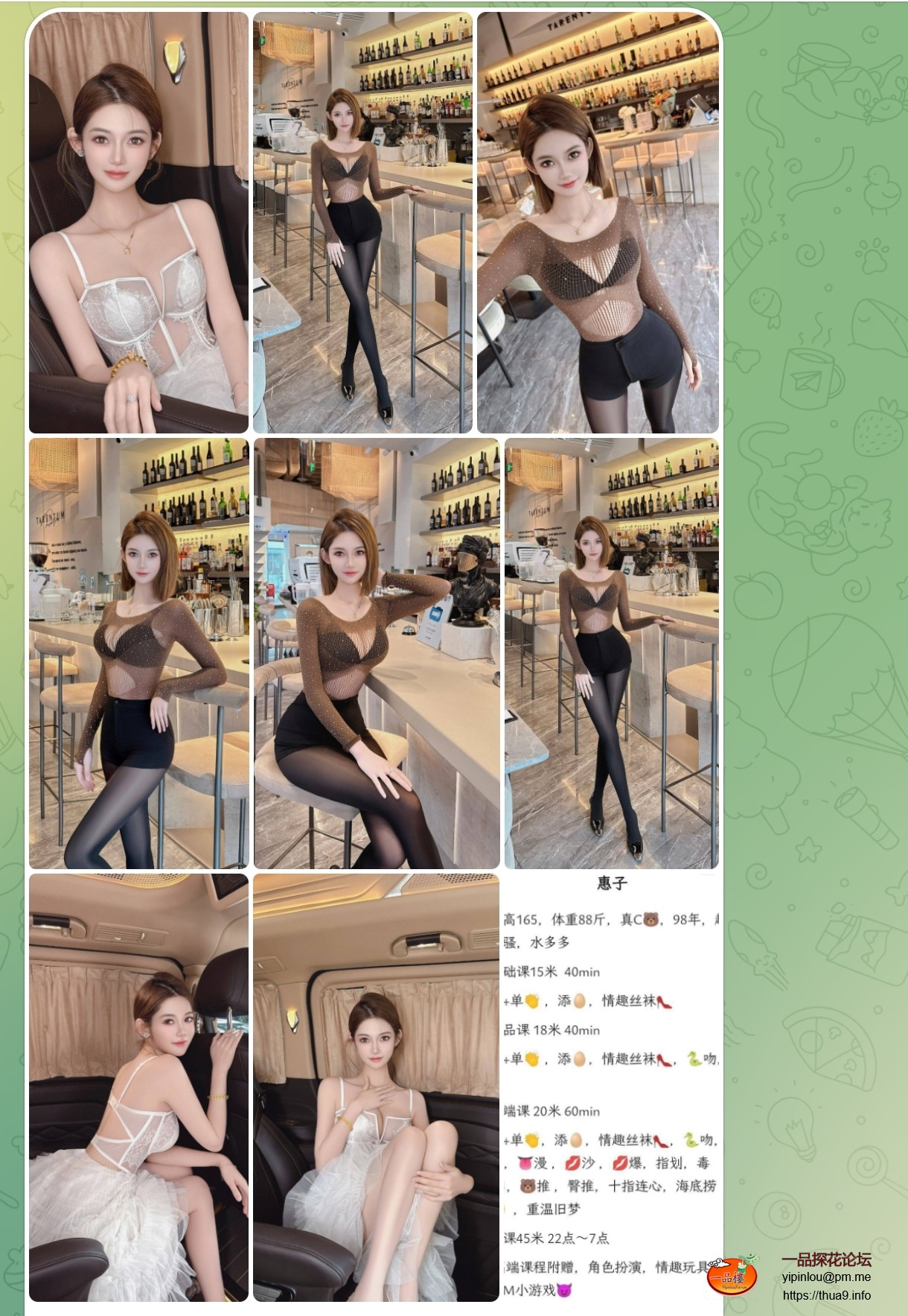 Screenshot_2025-07-02-11-10-36-169_org.telegram.messenger-edit.jpg