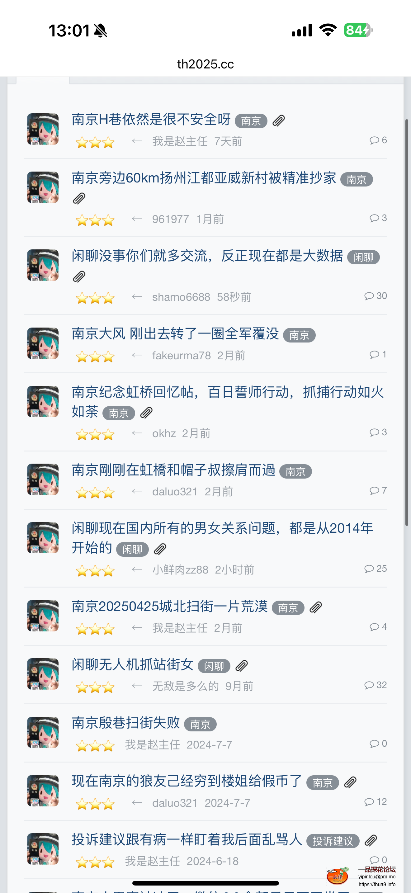 IMG_8010.png