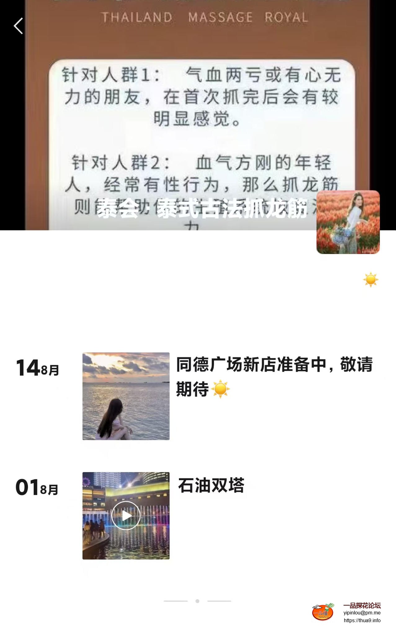 微信图片_2025-08-20_132227_475.jpg