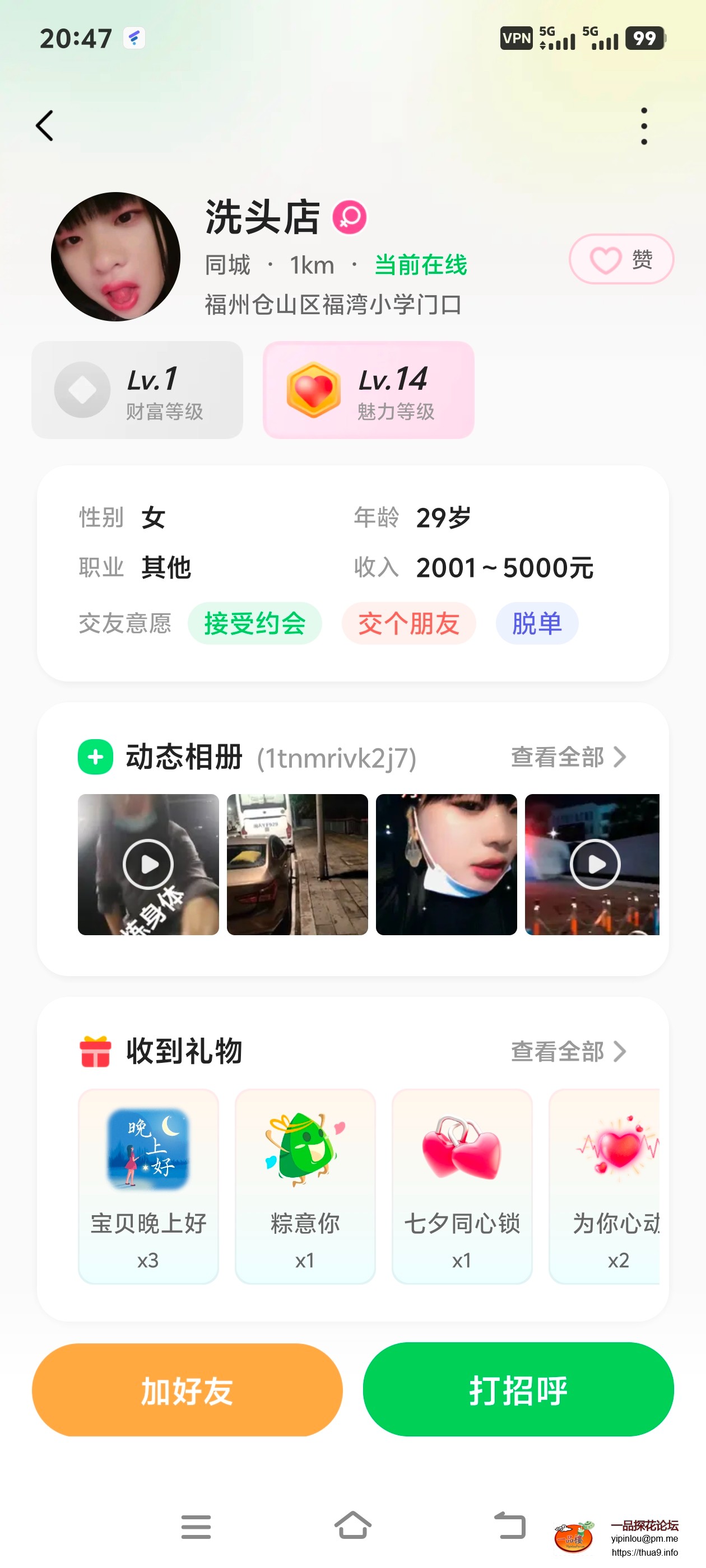Screenshot_20250825_204751.jpg