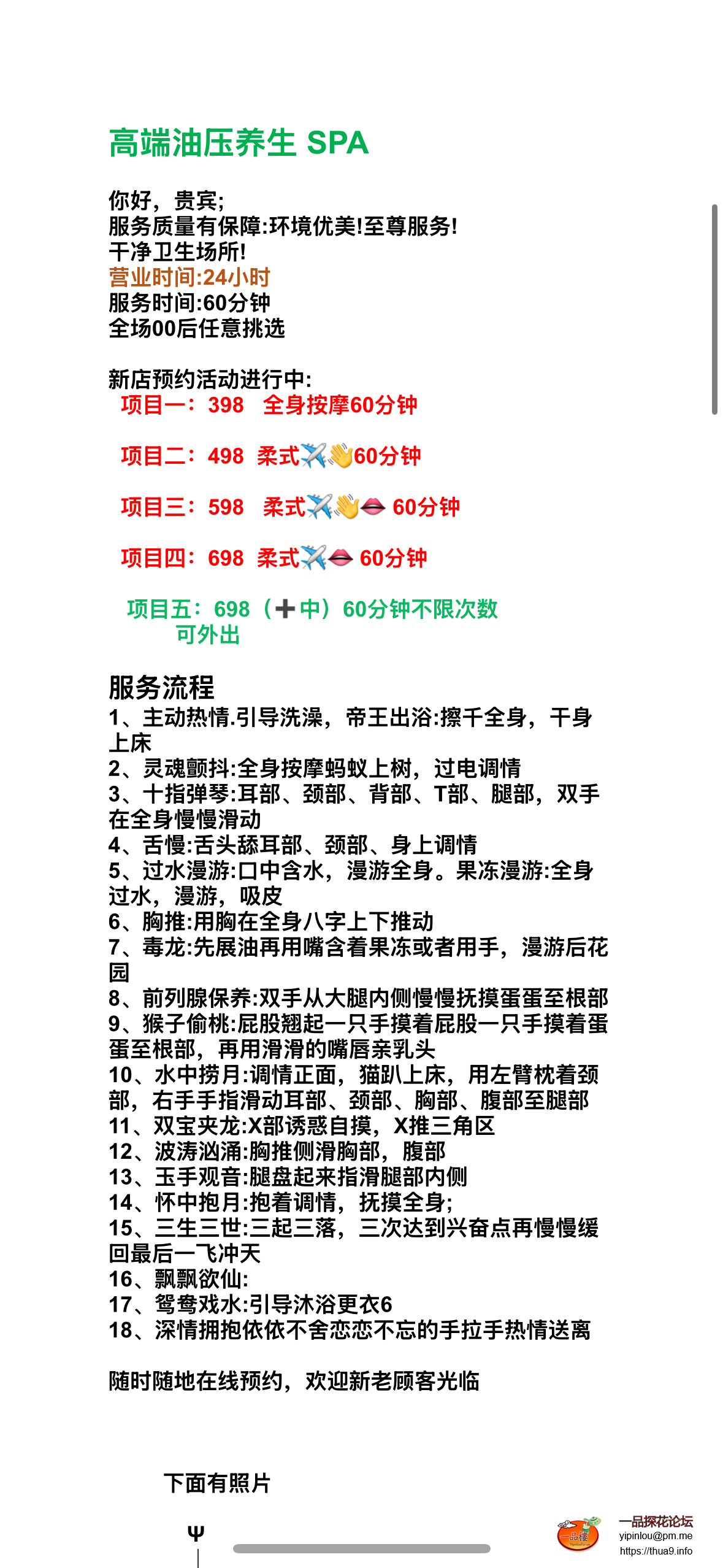 IMG_0632.png
