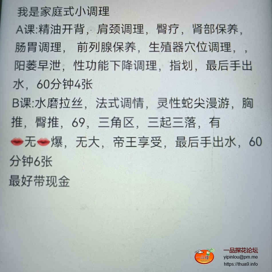 www.xhua3.cc_xh137920.jpg