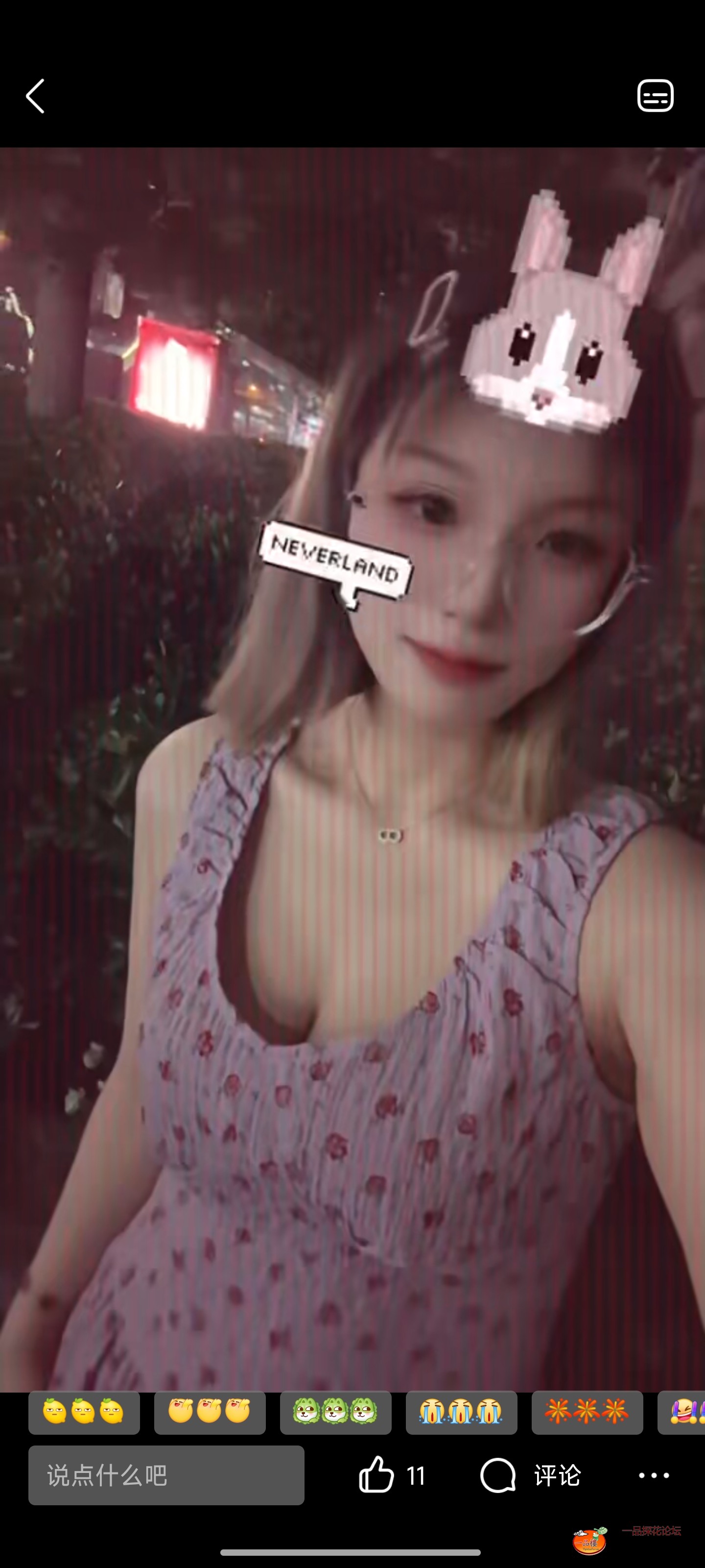 Screenshot_2025-08-25-15-59-41-834_com.tencent.mobileqq.jpg