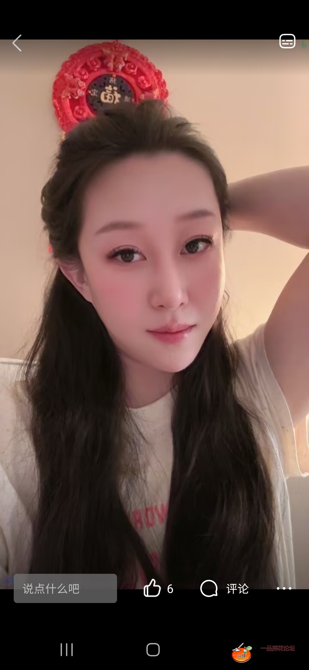 Screenshot_20250813_003839_QQ.jpg