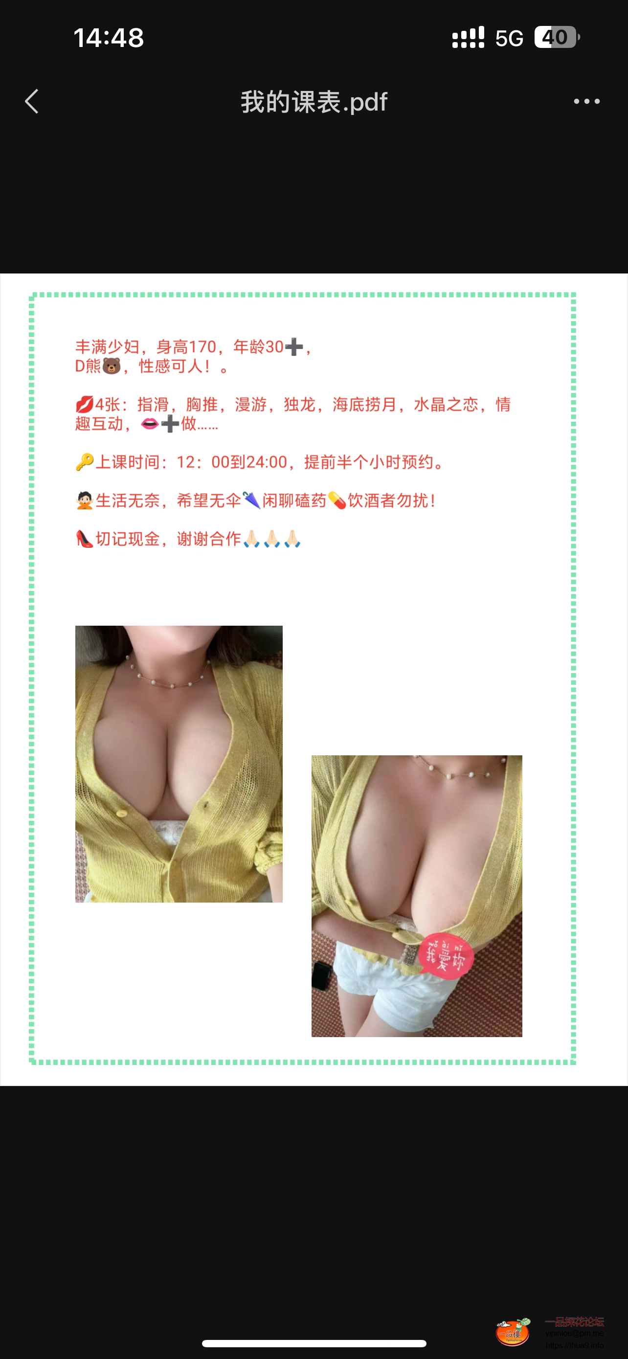 IMG_0896.png