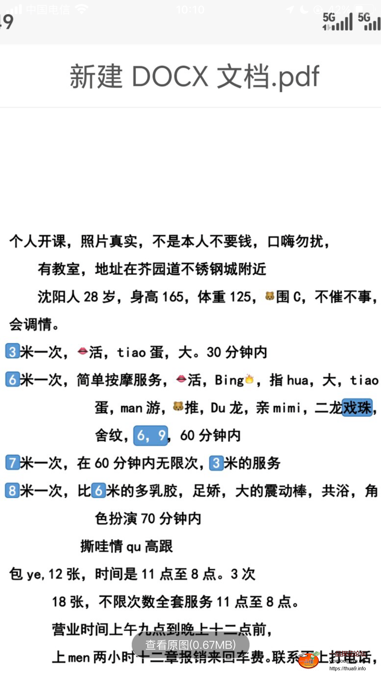 5FB0DDBE-51B5-48DC-97ED-96A43AAFD520.png