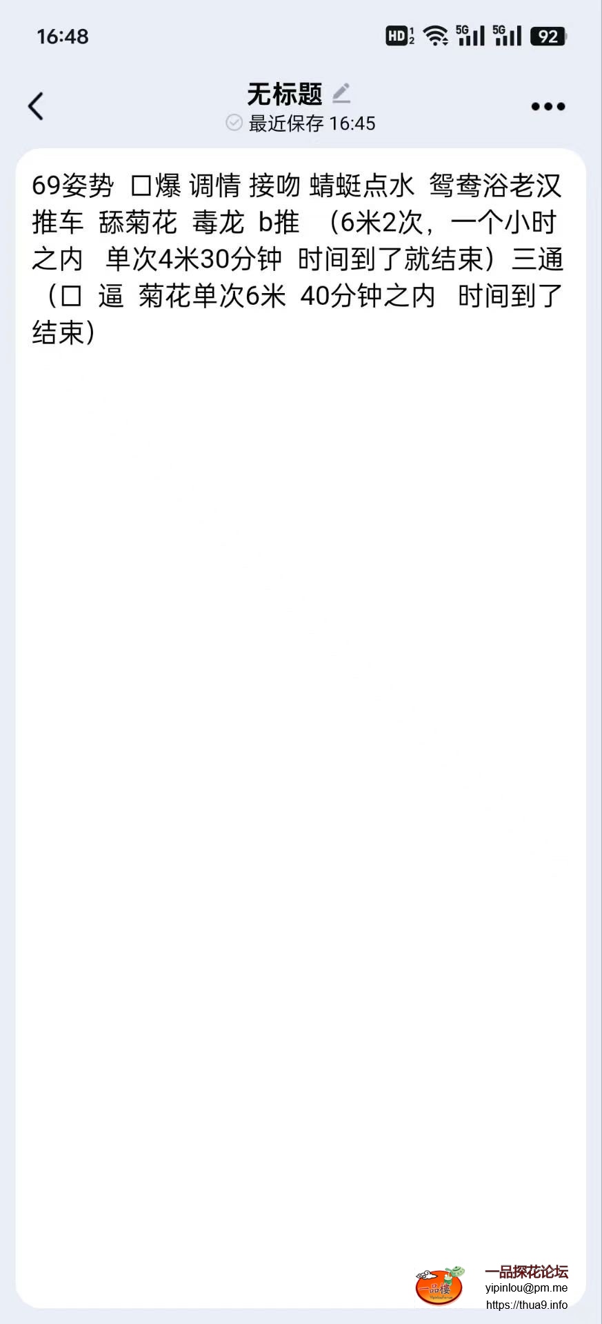 mmexport1742297411752.jpeg