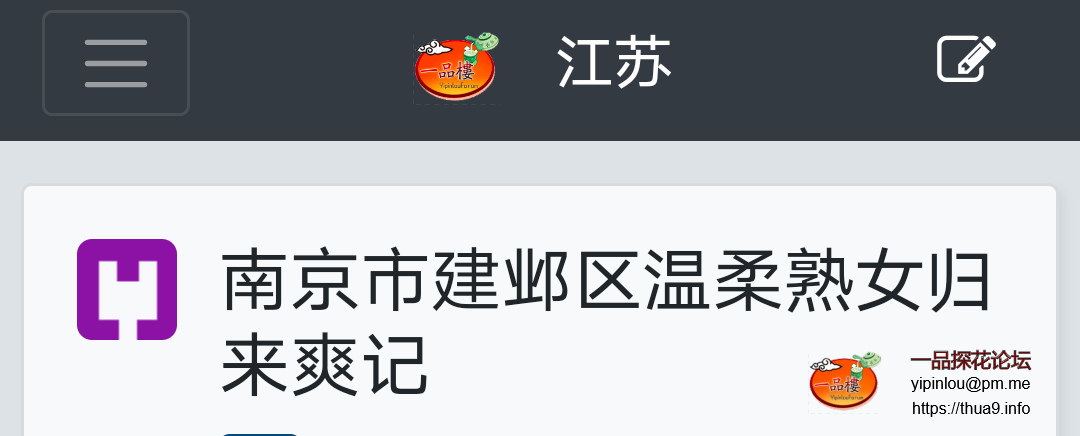 Screenshot_2025_0823_153353.png