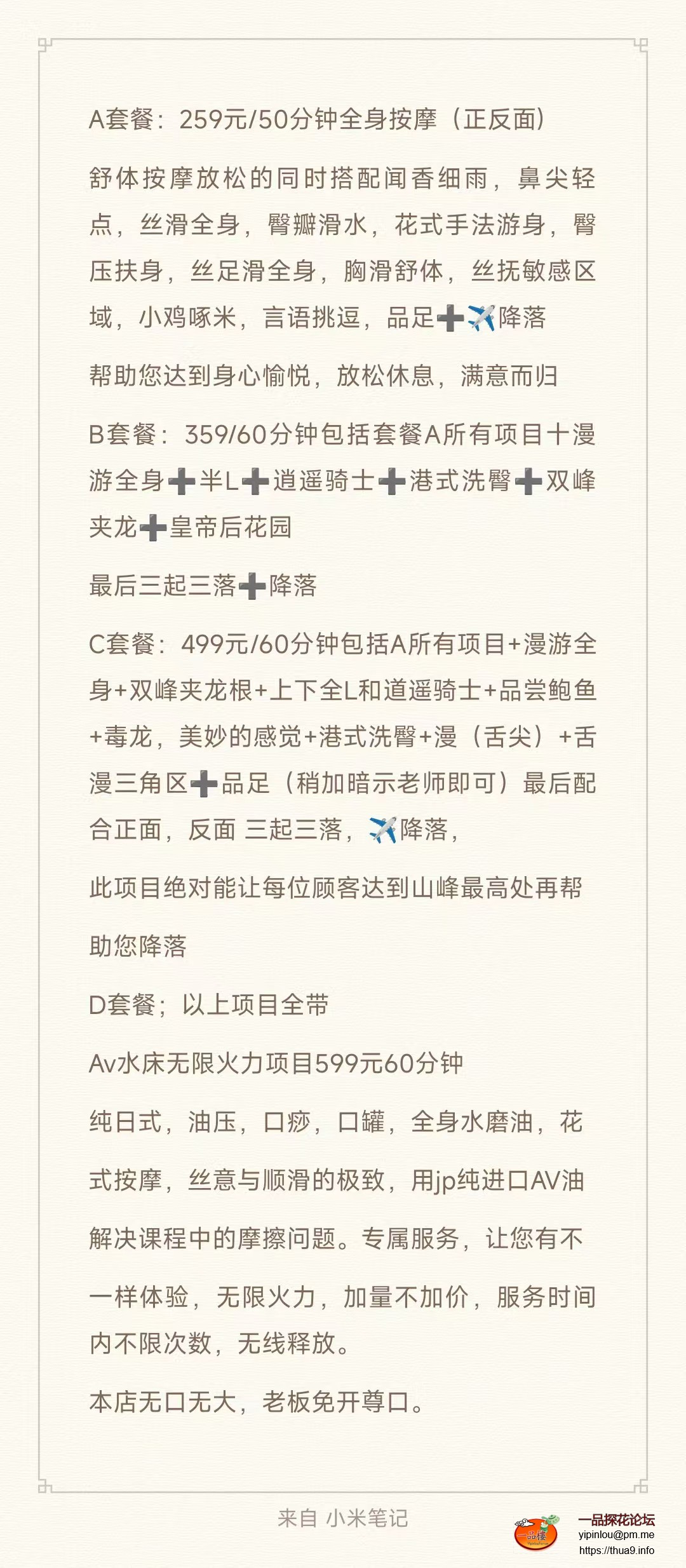mmexport1756031842627.jpg
