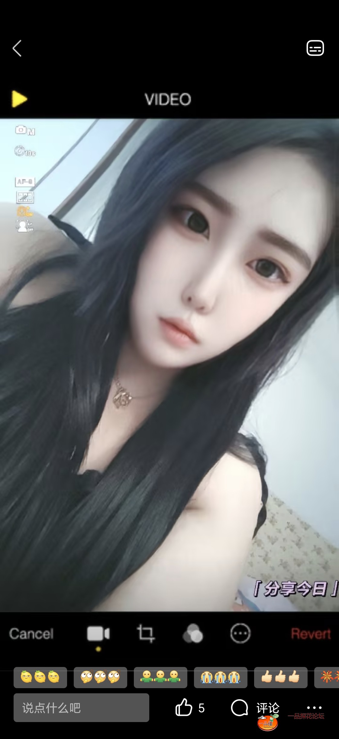 Screenshot_20250807_142526_com_tencent_mobileqq_QZoneFeedXGalleryActivity.jpg