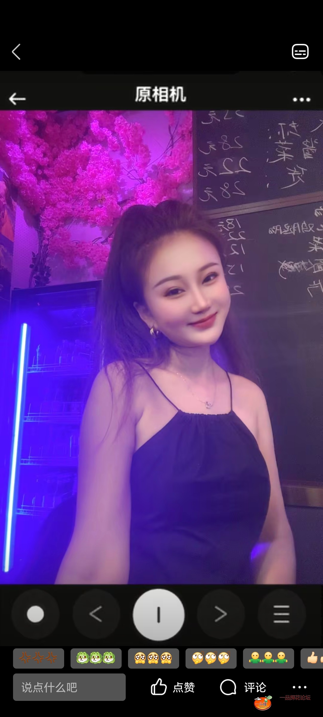 Screenshot_20250804_223053_com_tencent_mobileqq_QZoneFeedXGalleryActivity.jpg