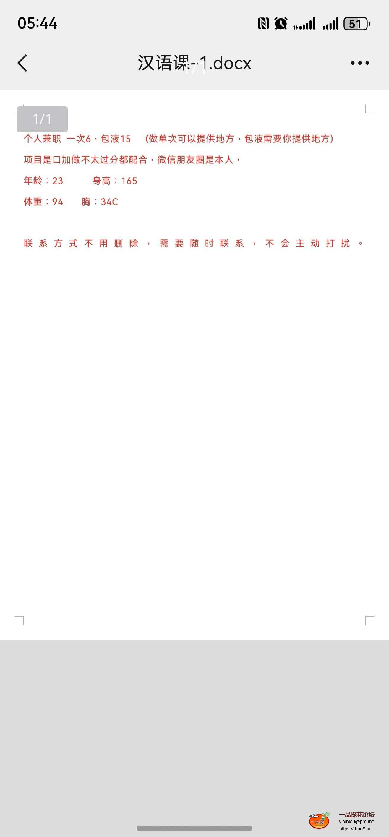 mmexport1754277371496.jpg