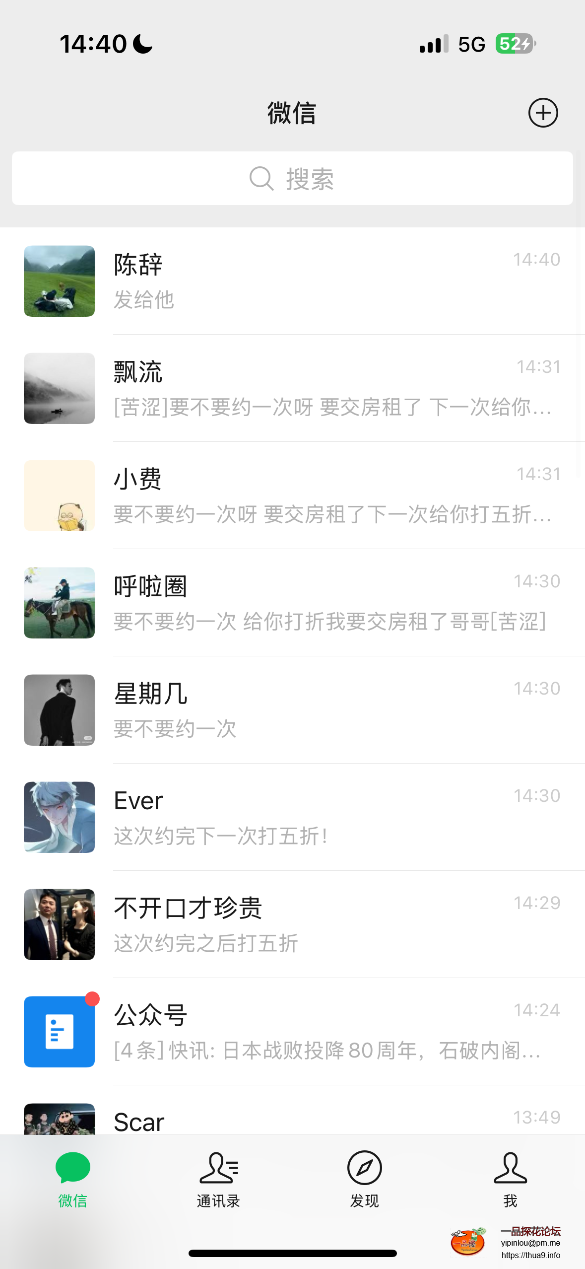 Image_1755254119317.png