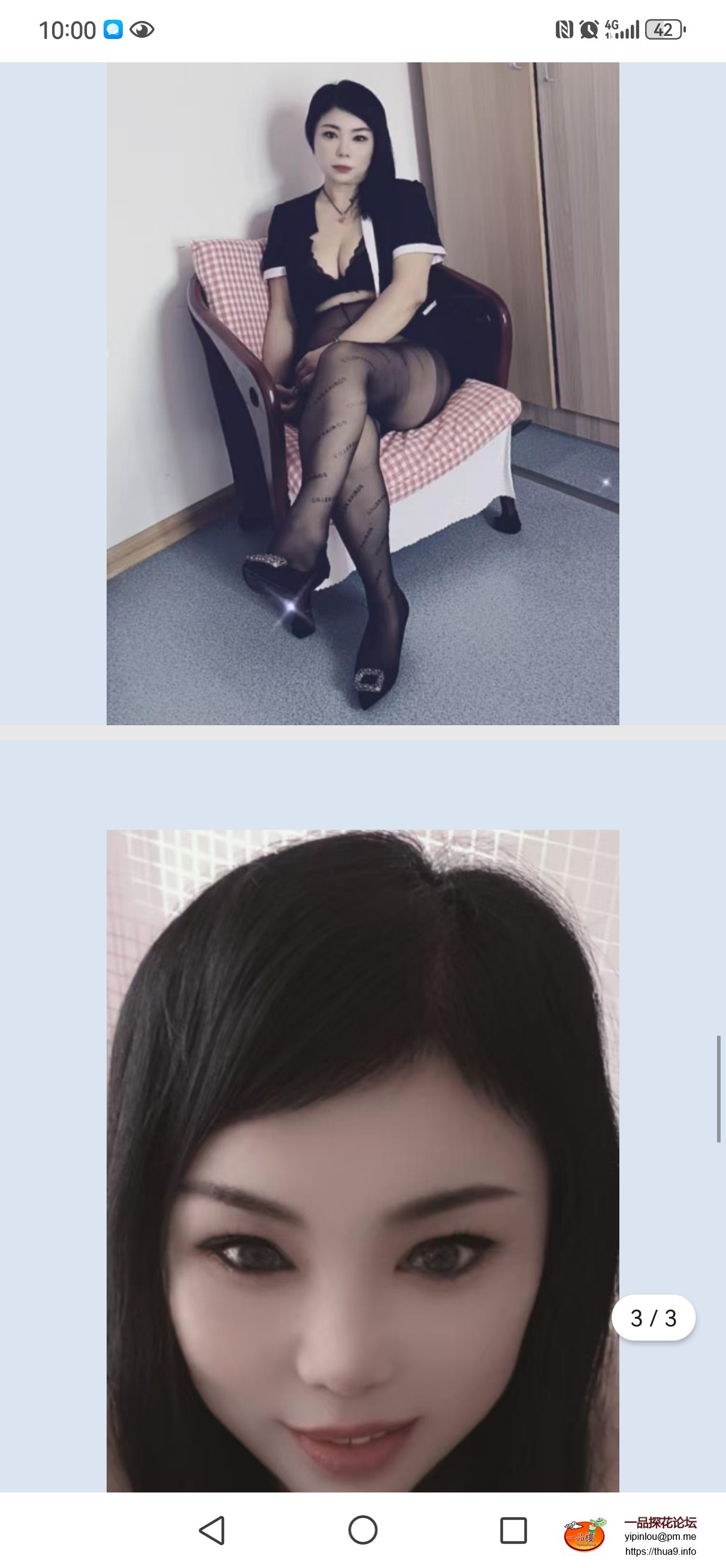 Screenshot_20250816_100035_com.tencent.mobileqq.jpg