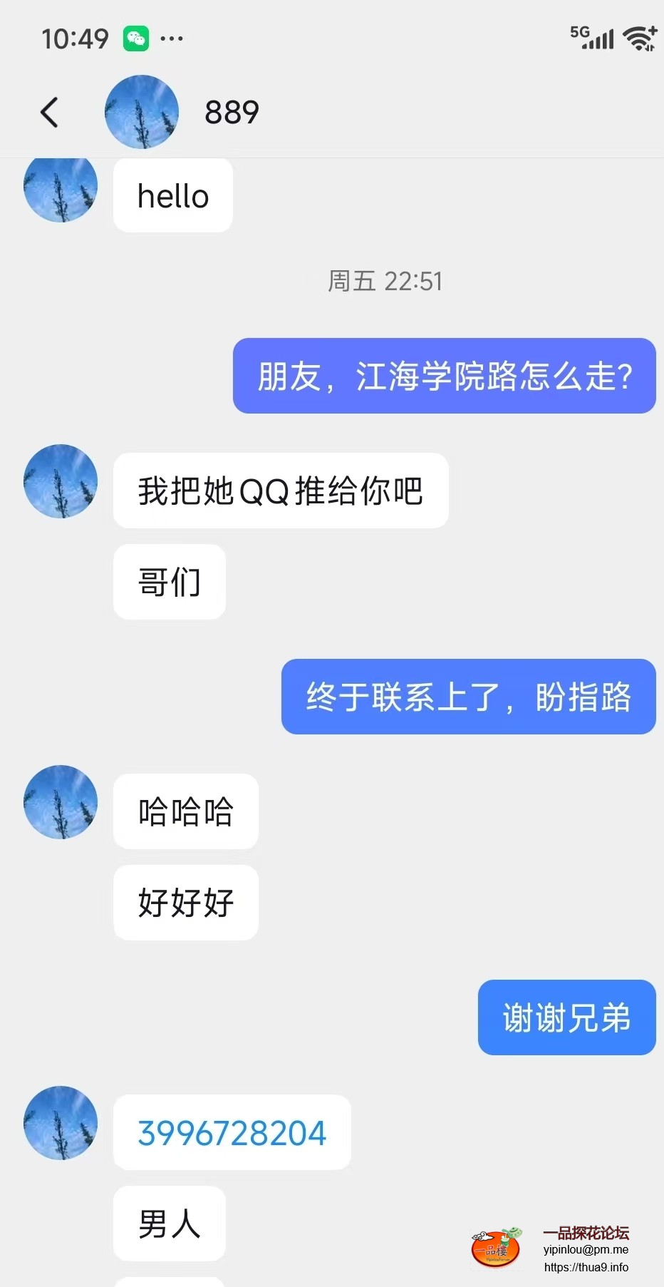 微信图片_2025-08-17_105157_191.jpg