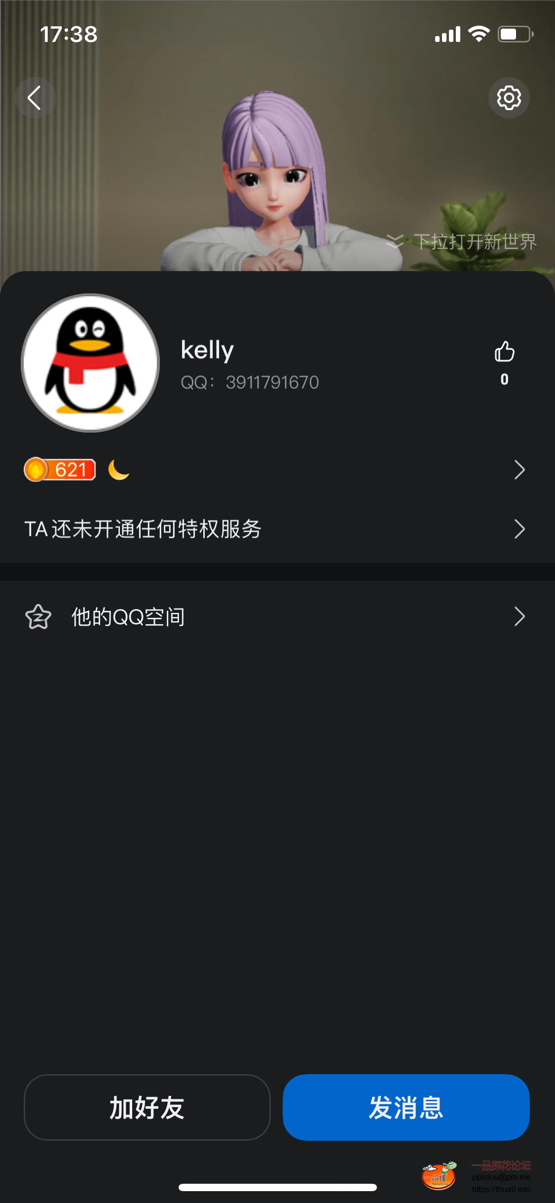 1AA54FD1-4BE9-4FE0-8C16-578D315D005C.png