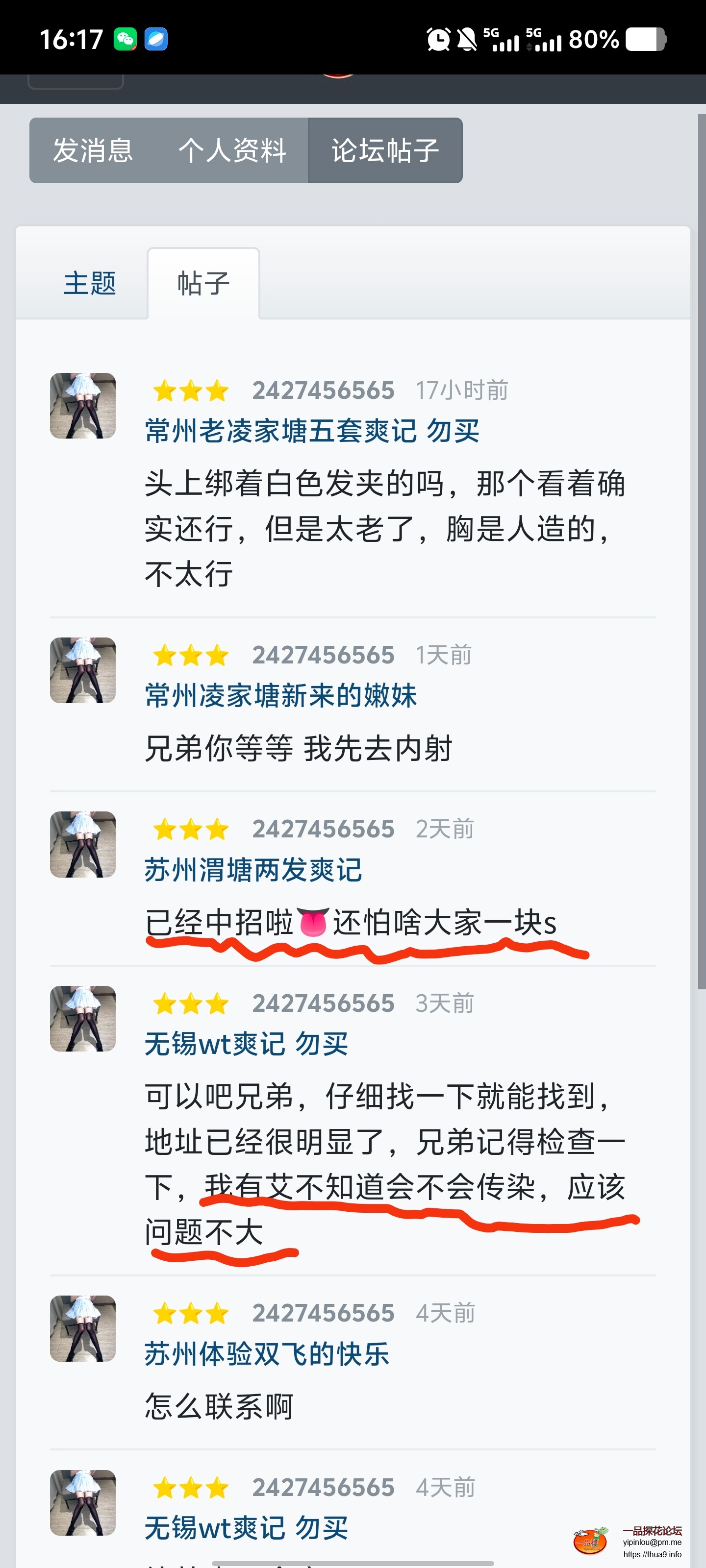 mmexport1757151222652.jpg