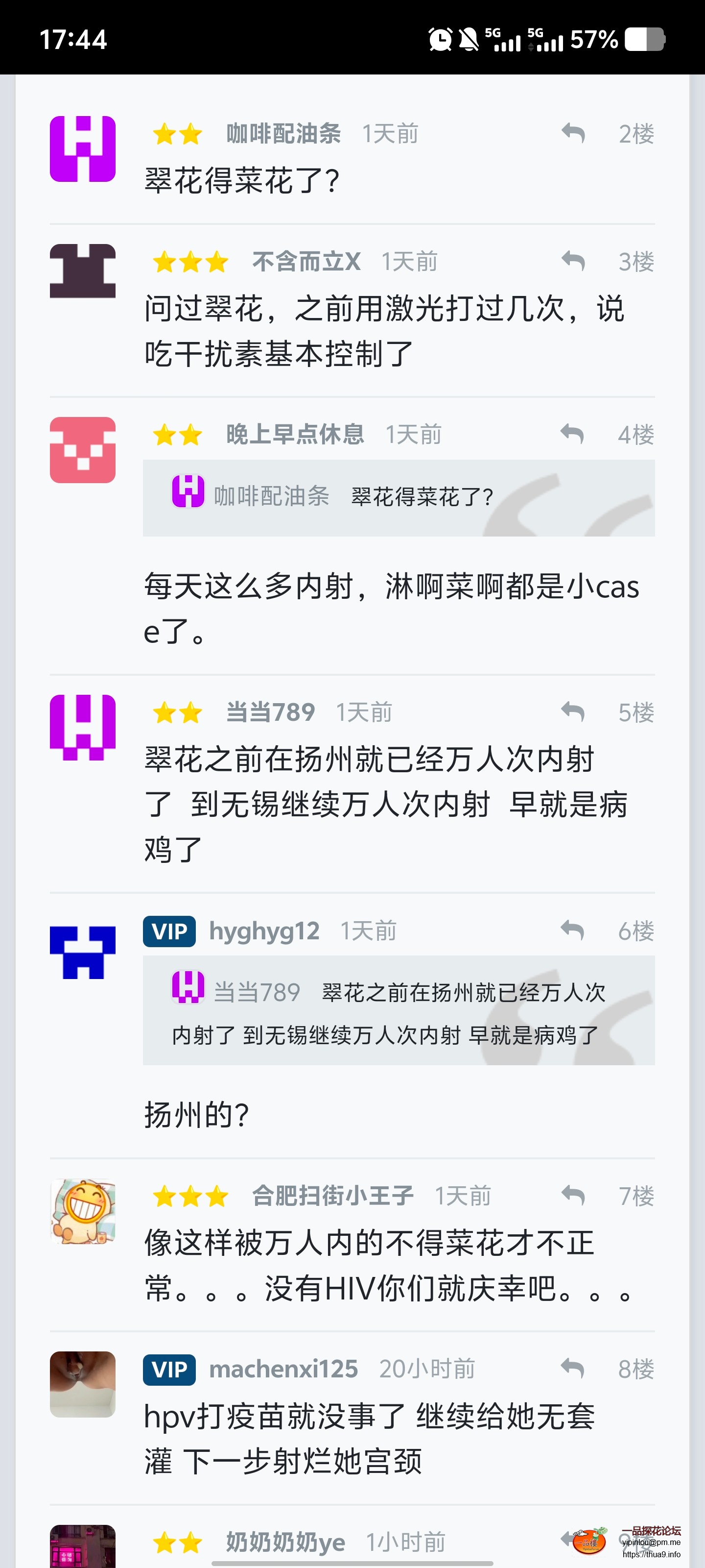 Screenshot_20250906_174437.jpg