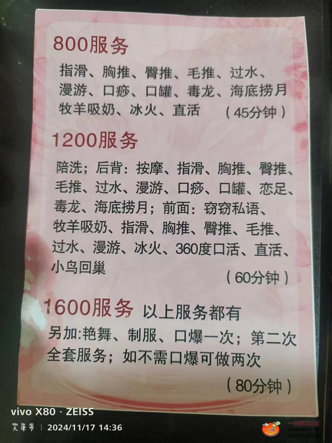 微信图片_20250926102227_24_98.jpg