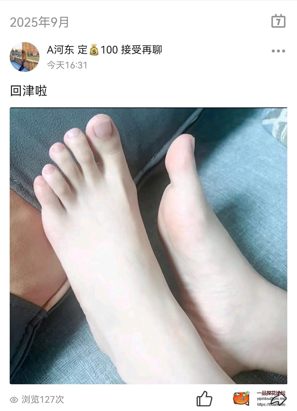 Screenshot_20250919_205912_com.tencent.mobileqq_edit_674916064381389.jpg