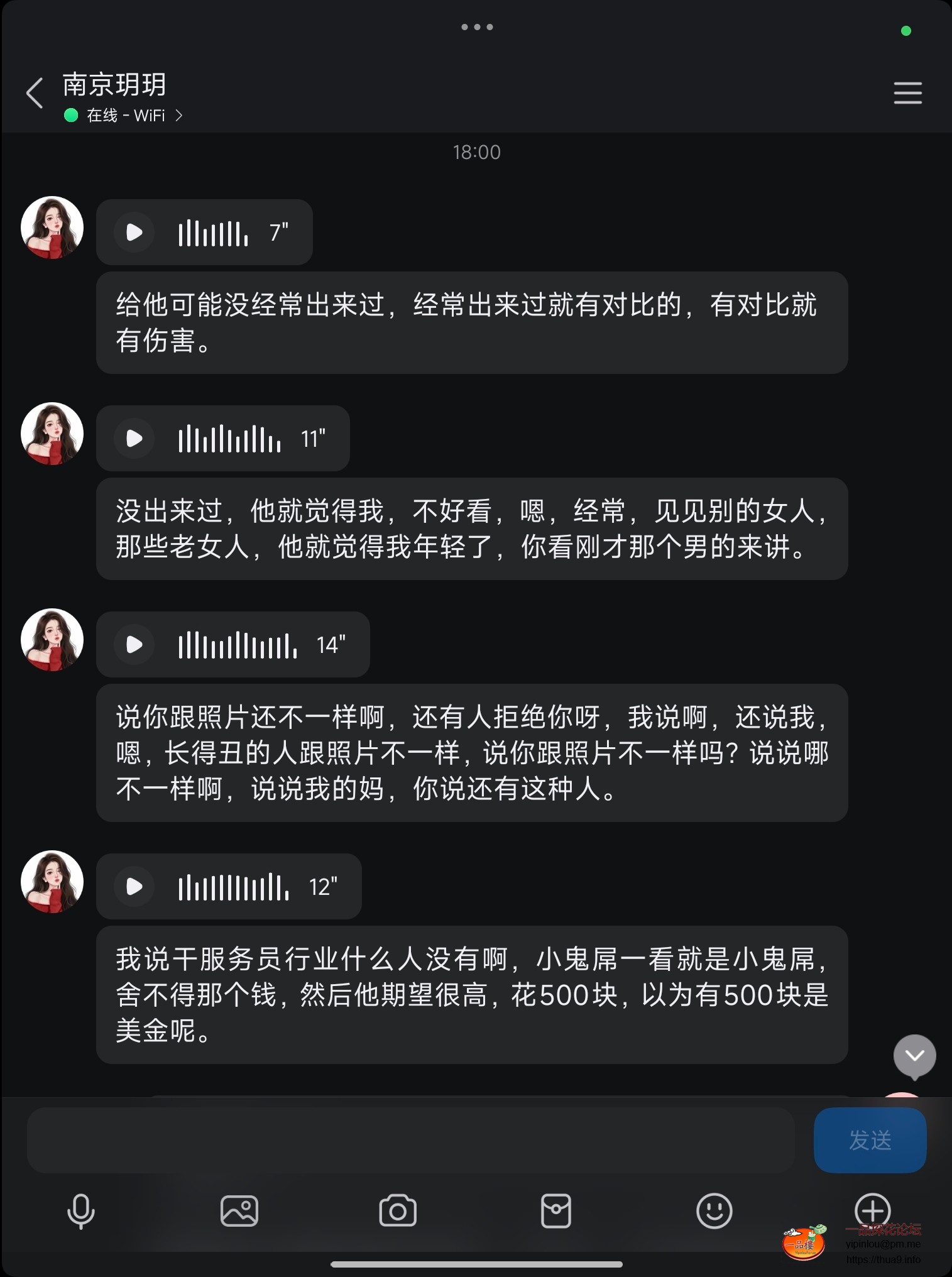 Screenshot_2025-09-08-22-30-38-376_com.tencent.mobileqq-edit.jpg