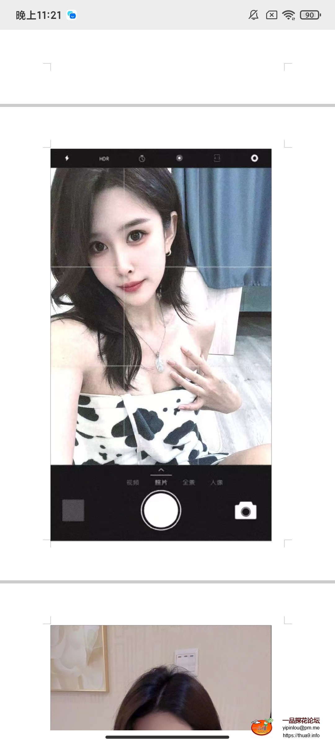 Screenshot_2025-09-07-23-21-06-321_com.tencent.mm.jpg