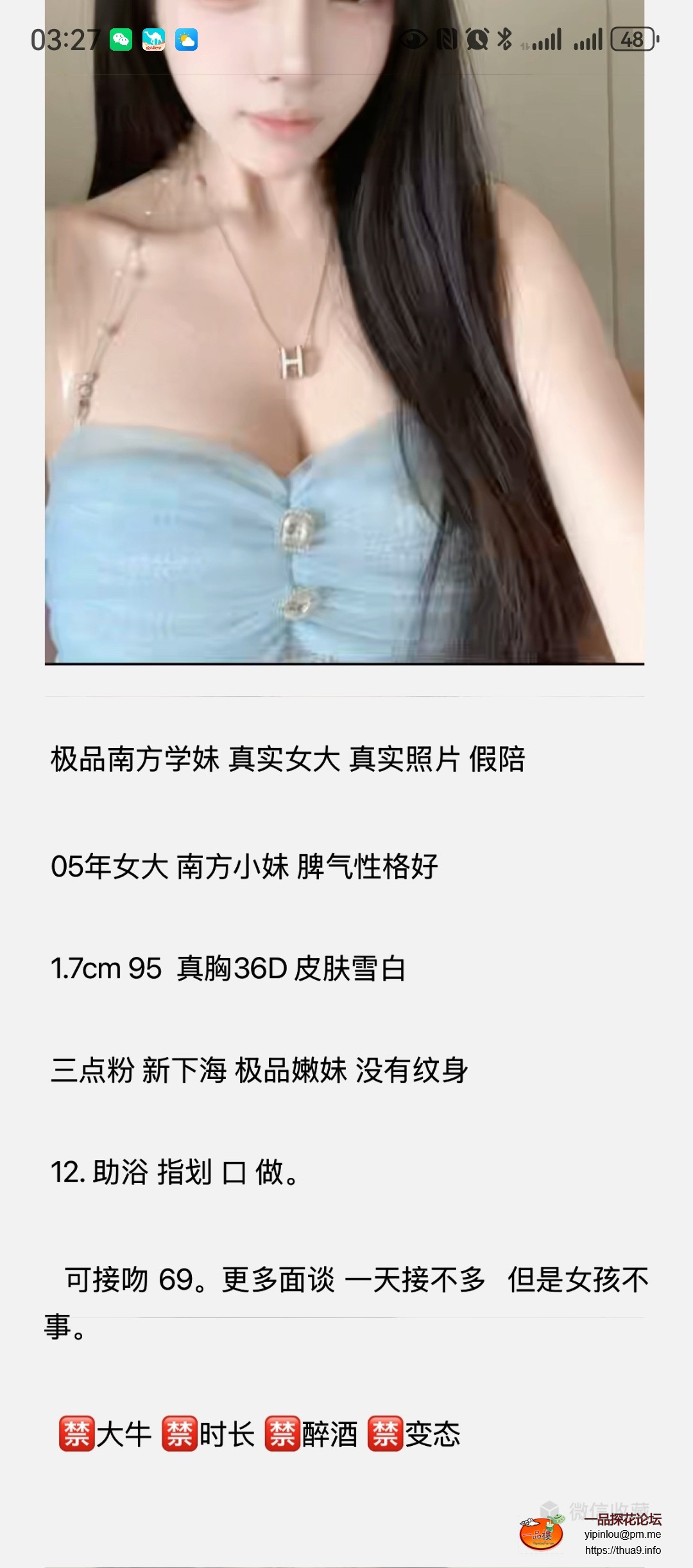 Screenshot_20250924_152747_com.uneed.yuni.jpg