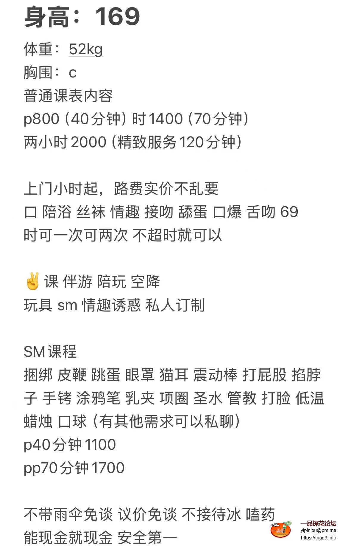 mmexport1757487318866.jpg