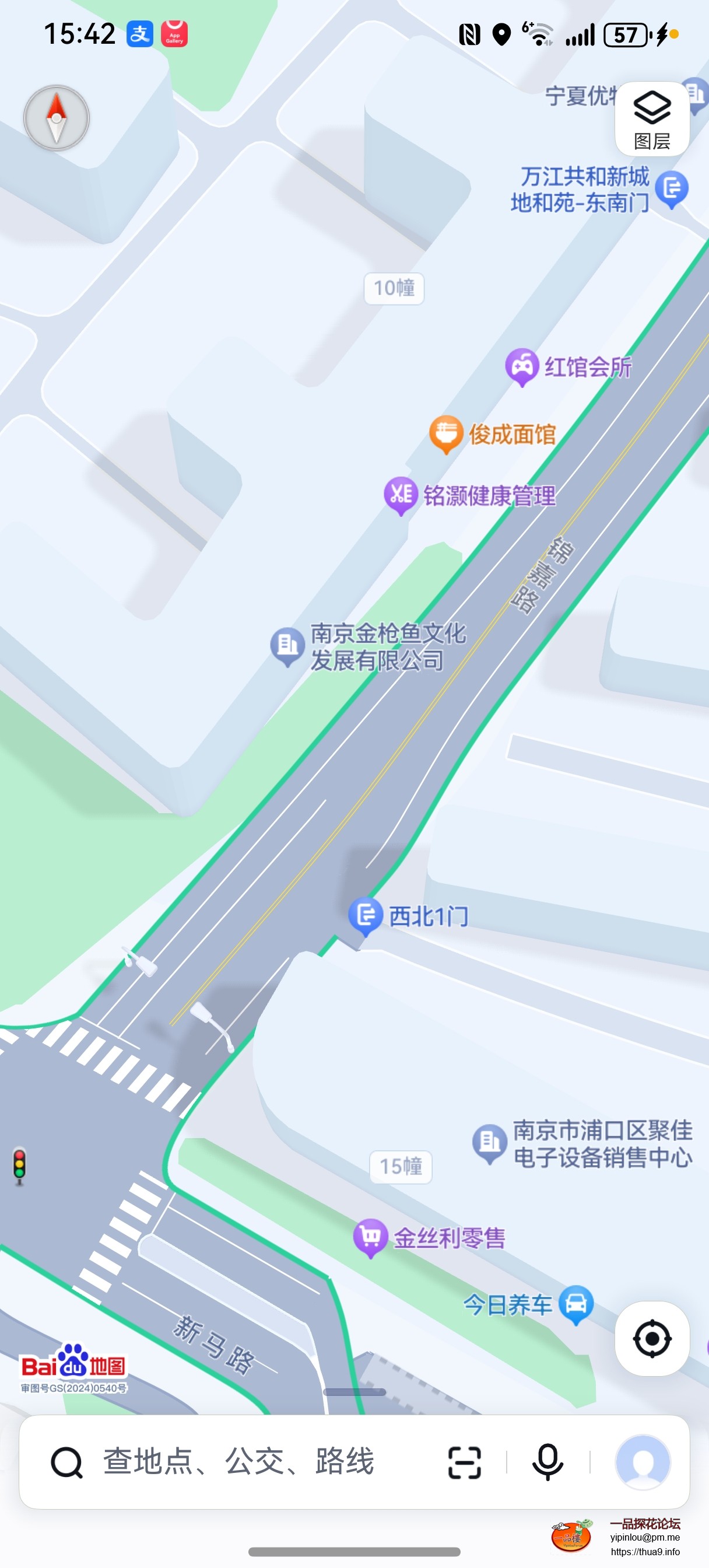 screenshot_20250918_154238.jpg