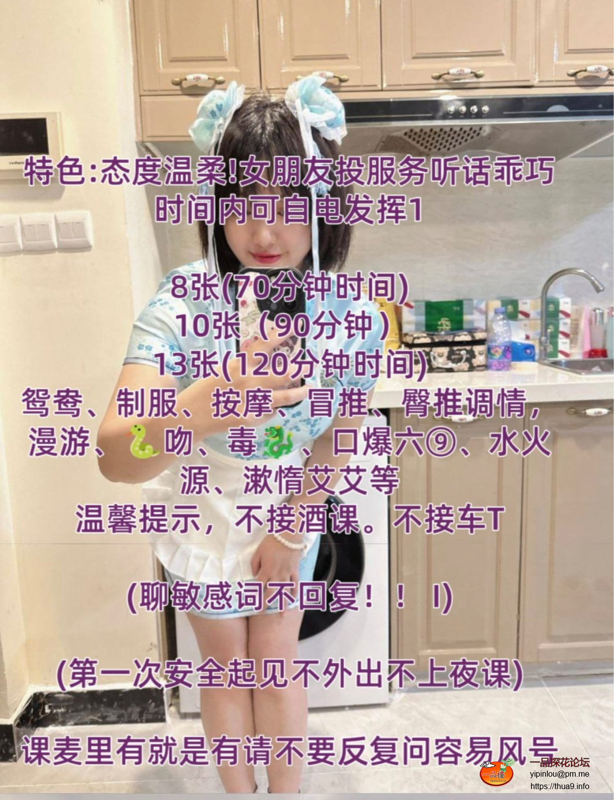 screenshot_20251011_144512.png