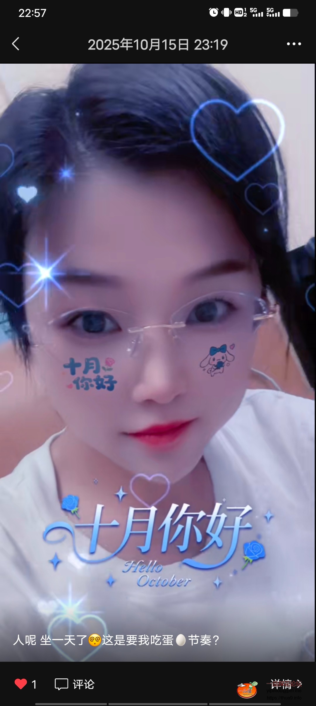 Screenshot_20251025_225705.jpg