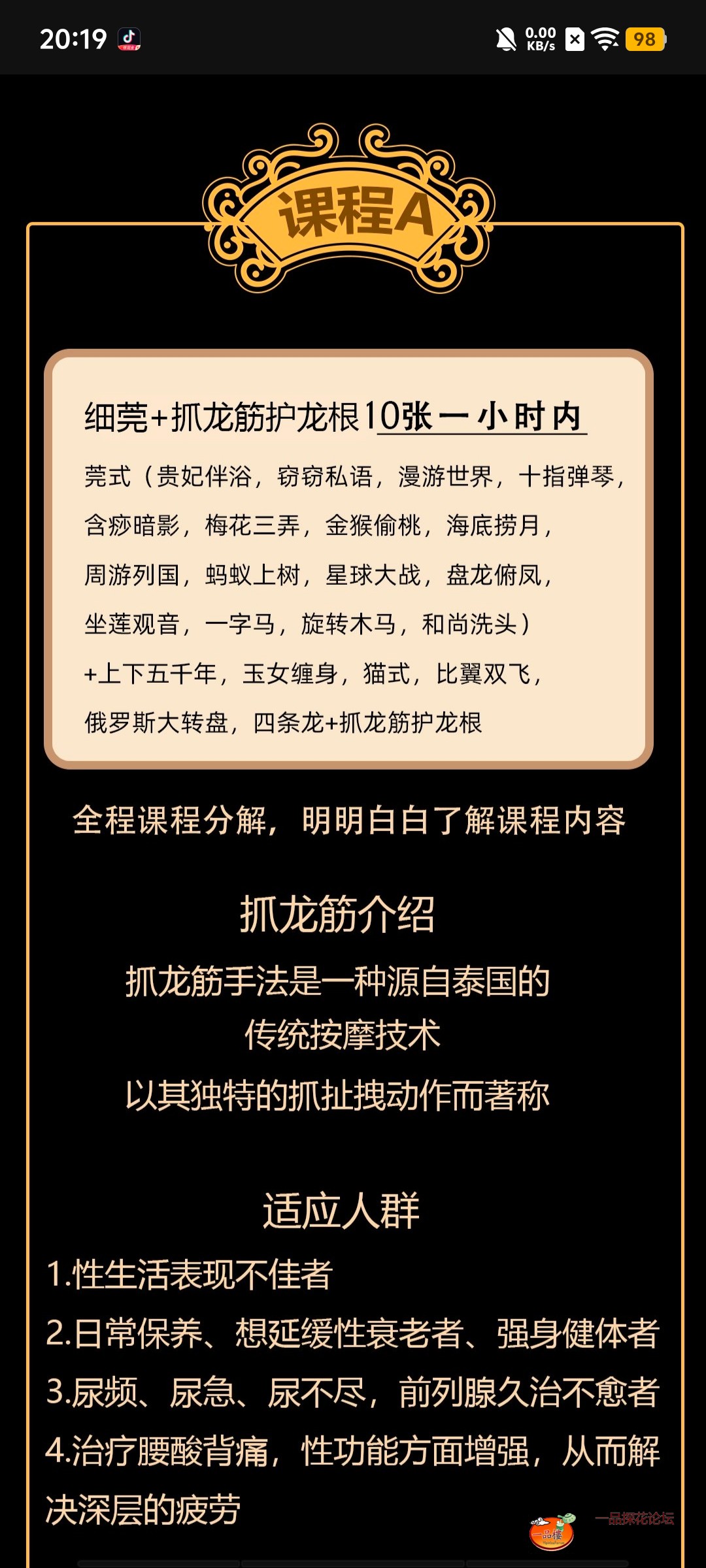 Screenshot_20251008_201921.jpg