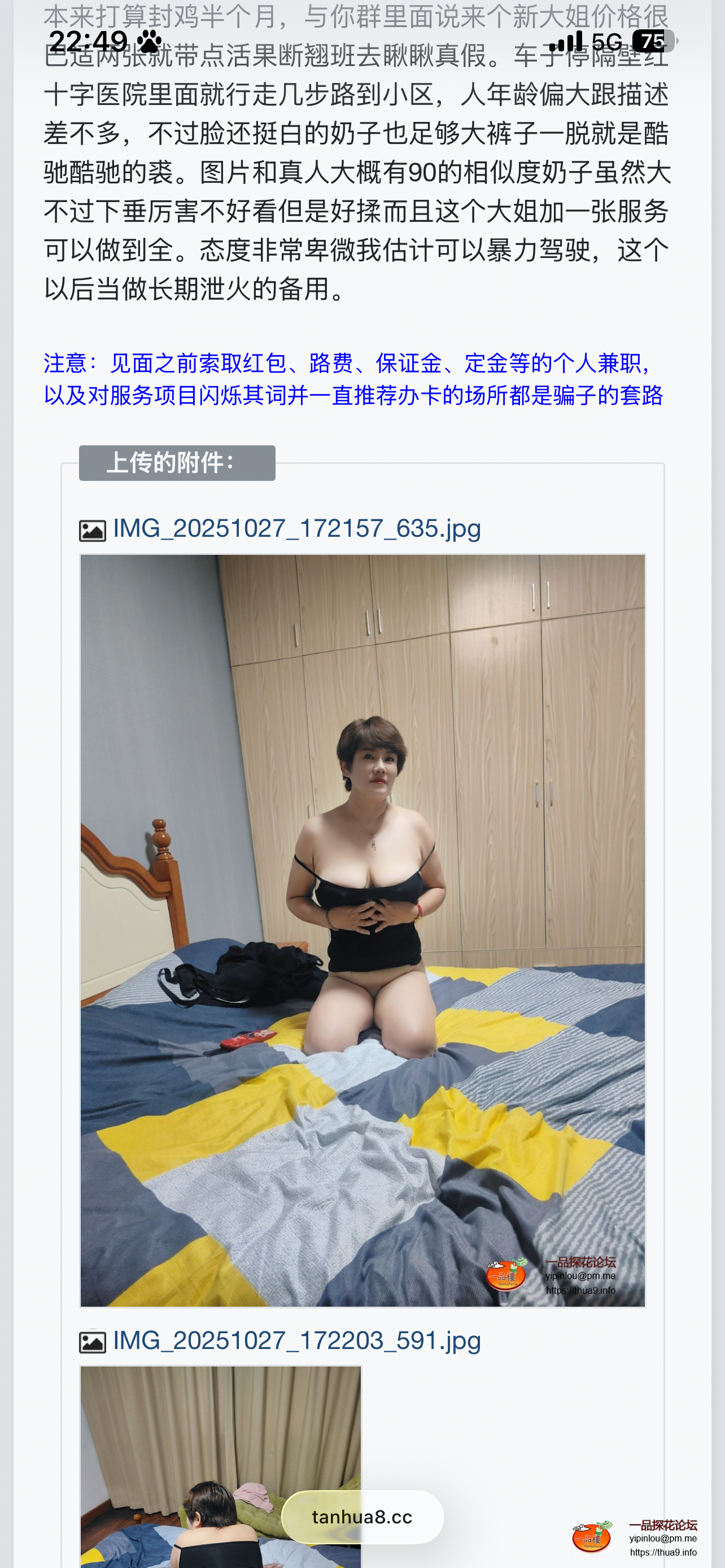 IMG_1302.png