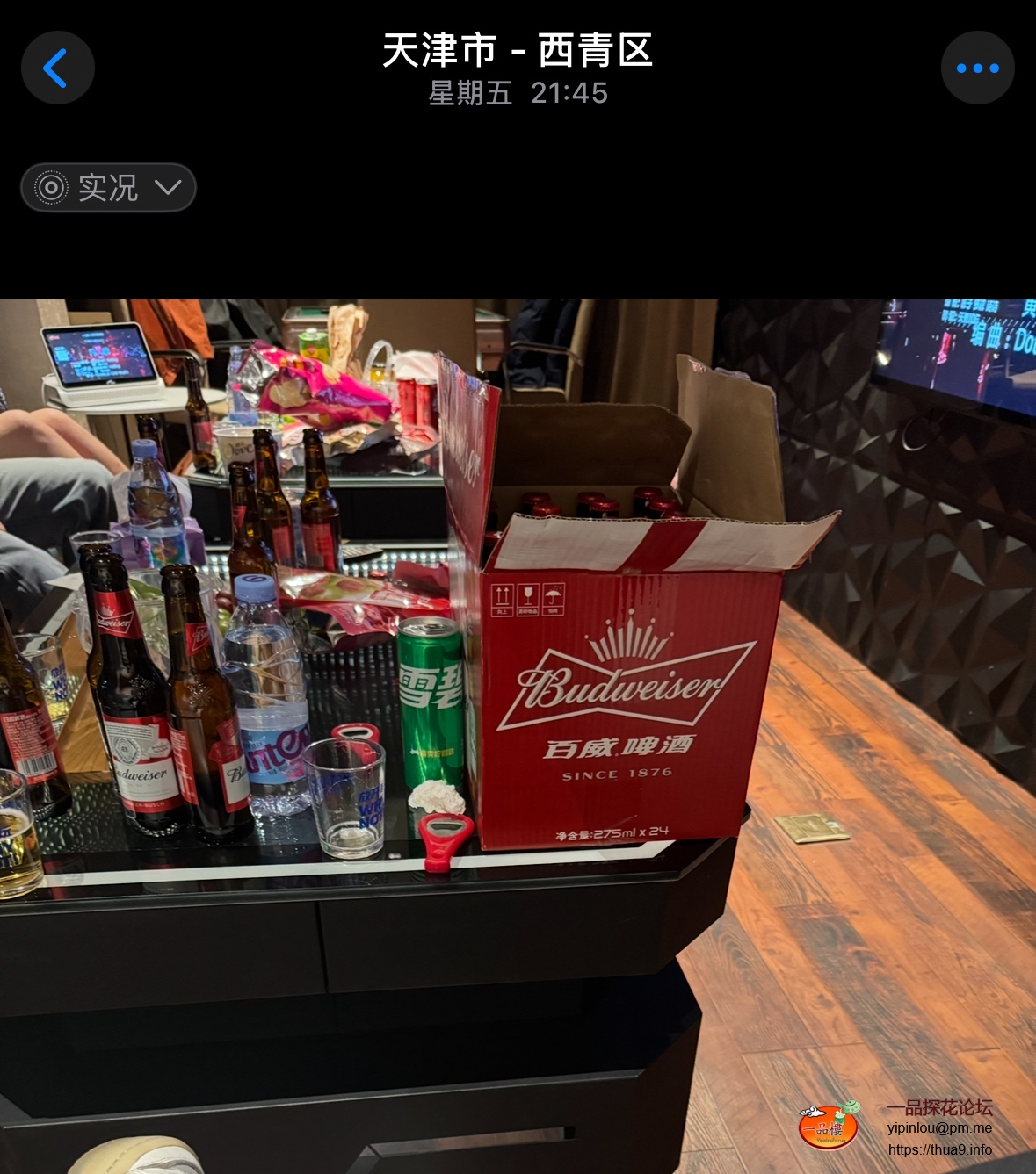 IMG_2295.jpeg