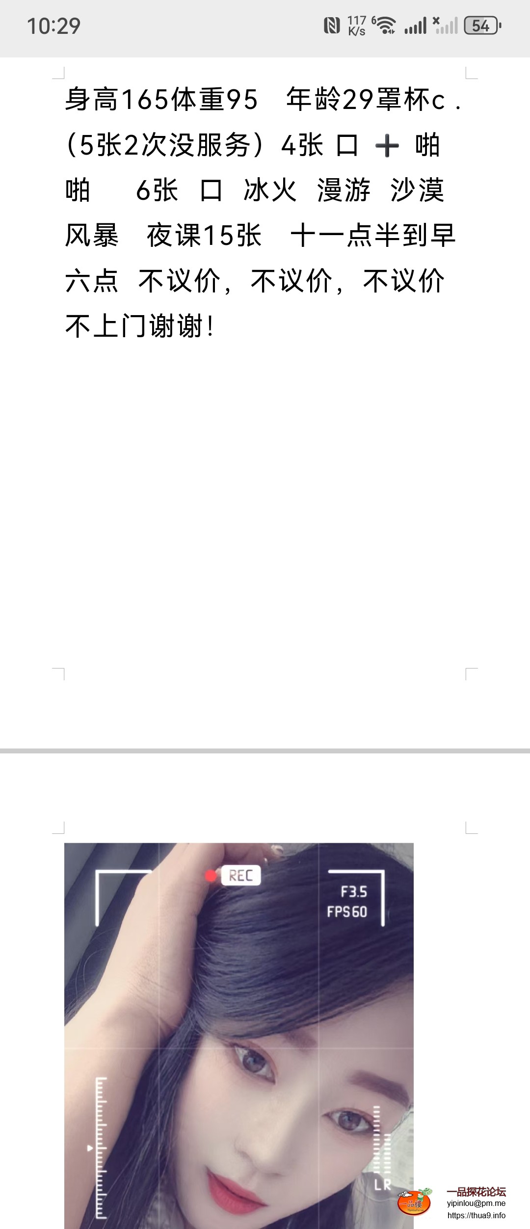 Screenshot_20251016_102937_com.tencent.mm.jpg