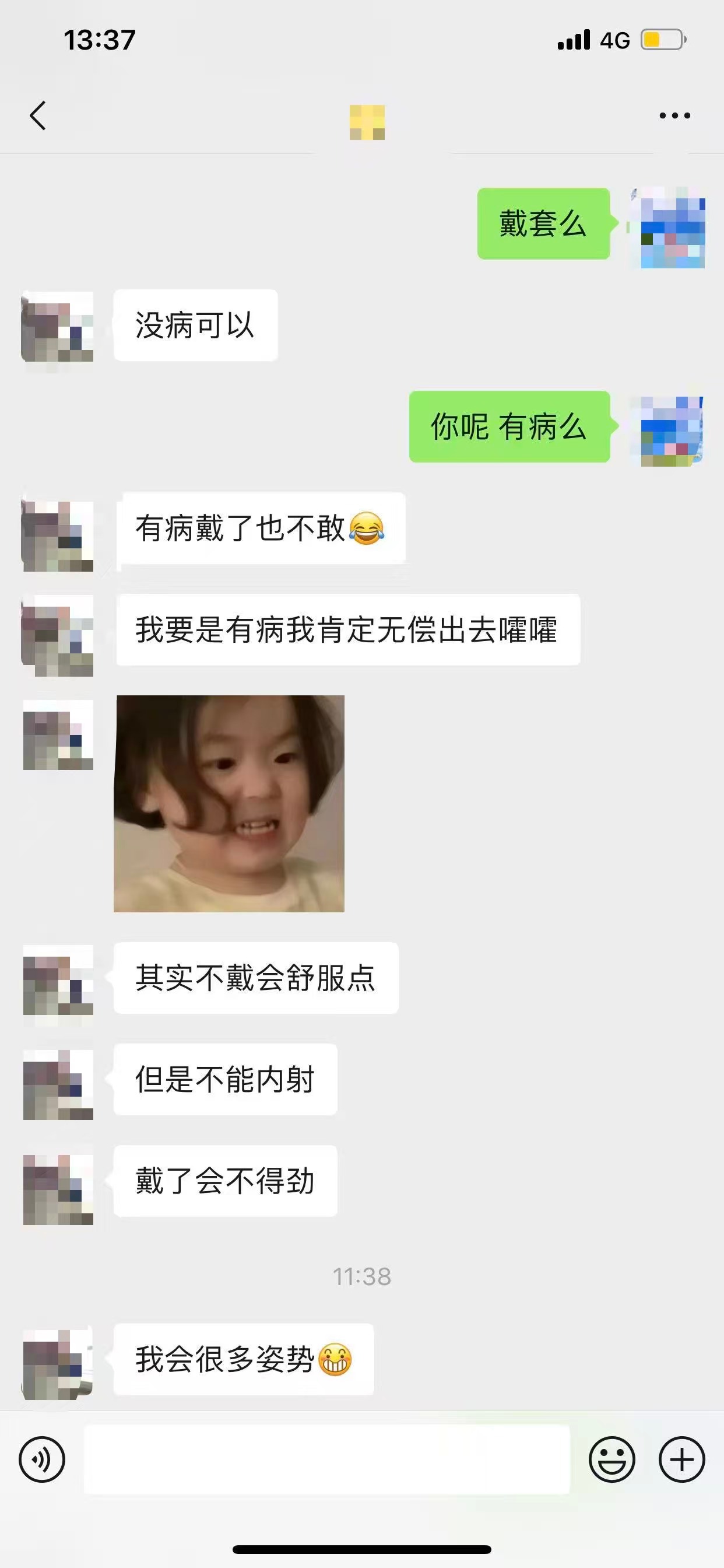 03A06C20-046A-4BCB-9C8E-2F6D442160AF.jpeg