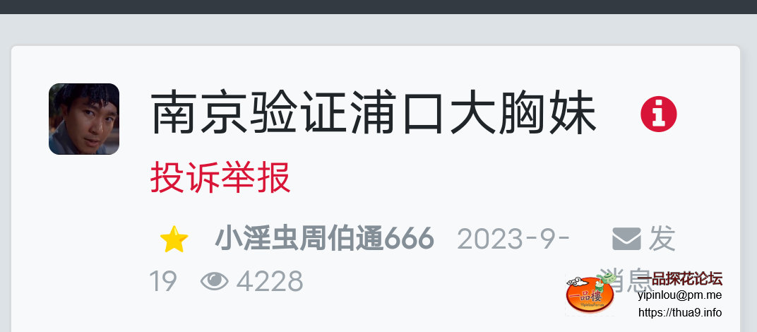 Screenshot_2025_1025_122202.png
