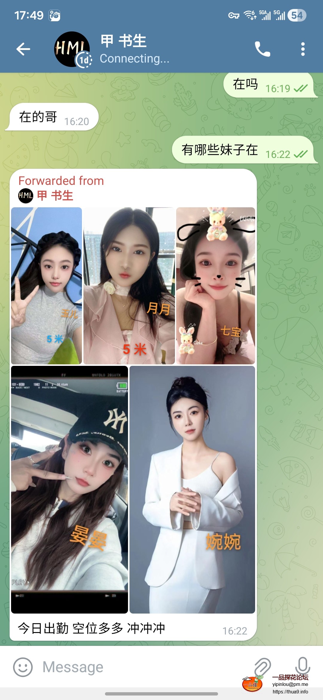 Screenshot_20251003_174944_Telegram.jpg