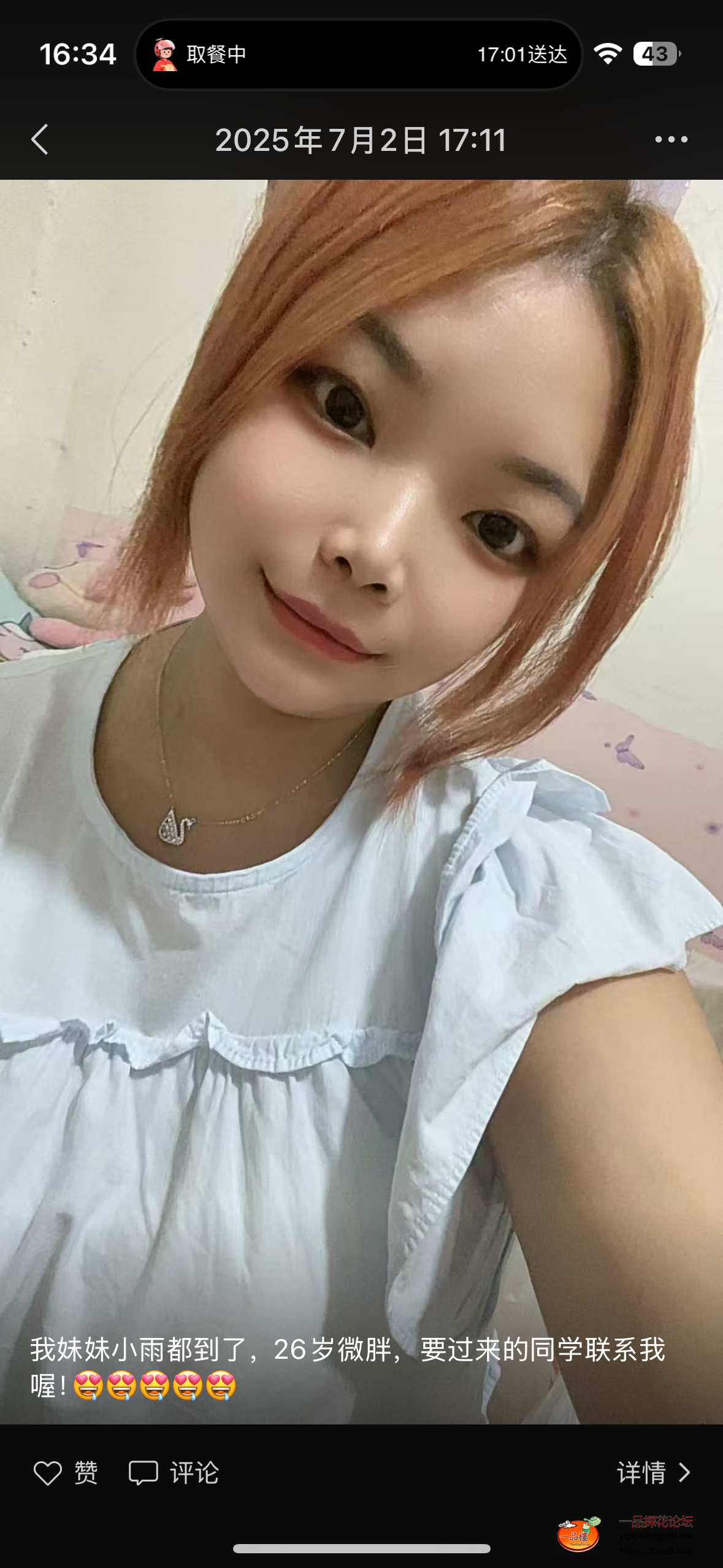 IMG_2215.png
