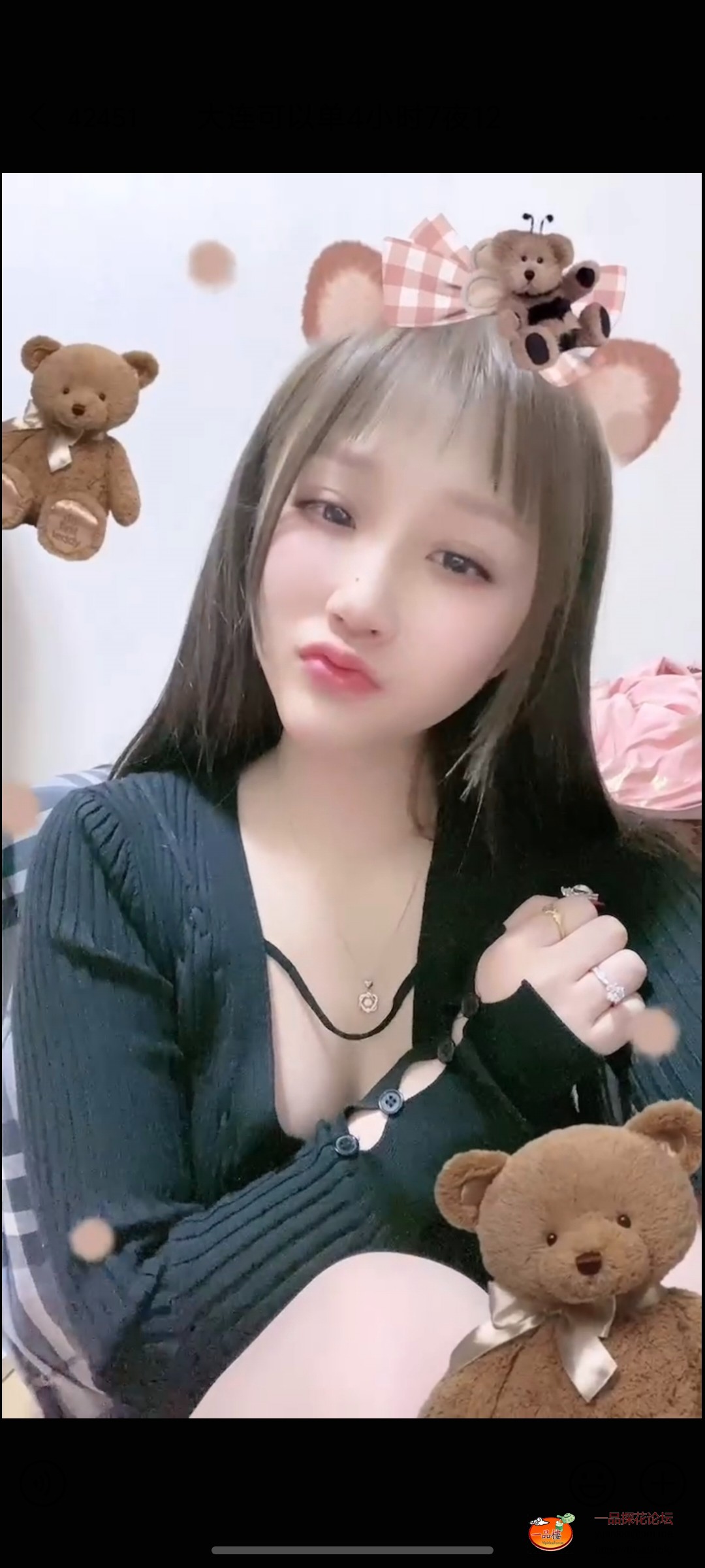 Screenshot_20251019_111455.jpg