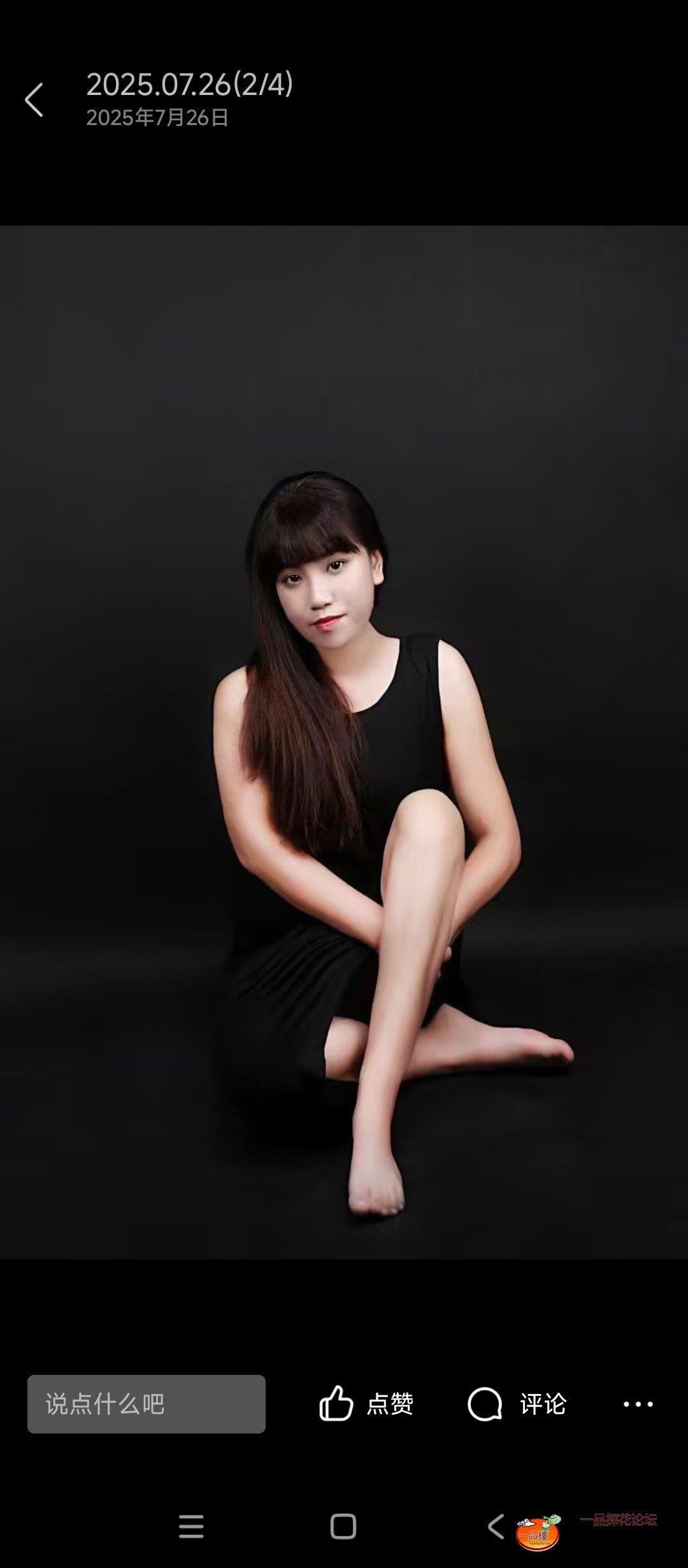 Screenshot_2025-10-24-12-31-20-722_com.tencent.mobileqq.jpg