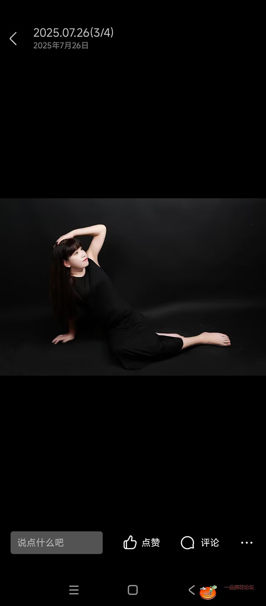Screenshot_2025-10-24-12-31-23-934_com.tencent.mobileqq.jpg