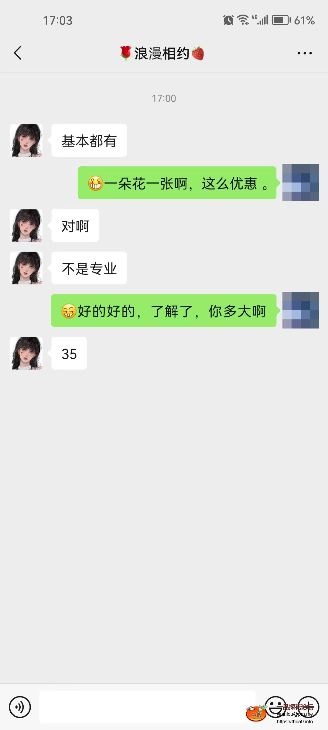 微信图片_20251011170429_20_6.jpg