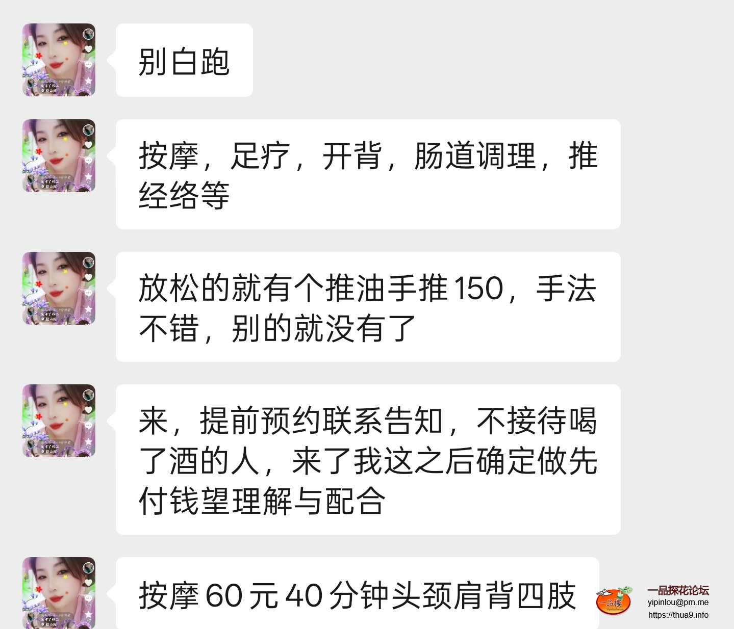 Screenshot_2025-10-14-20-16-31-44_e39d2c7de19156b0683cd93e8735f348.jpg