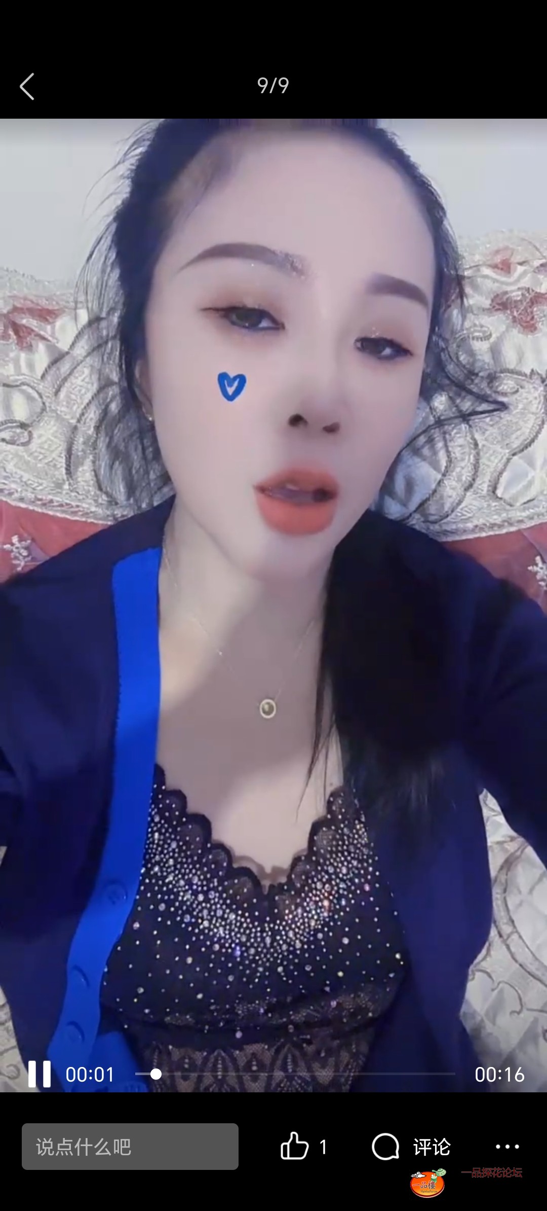 Screenshot_20251011_153726_com_tencent_mobileqq_QZoneFeedXGalleryActivity.jpg